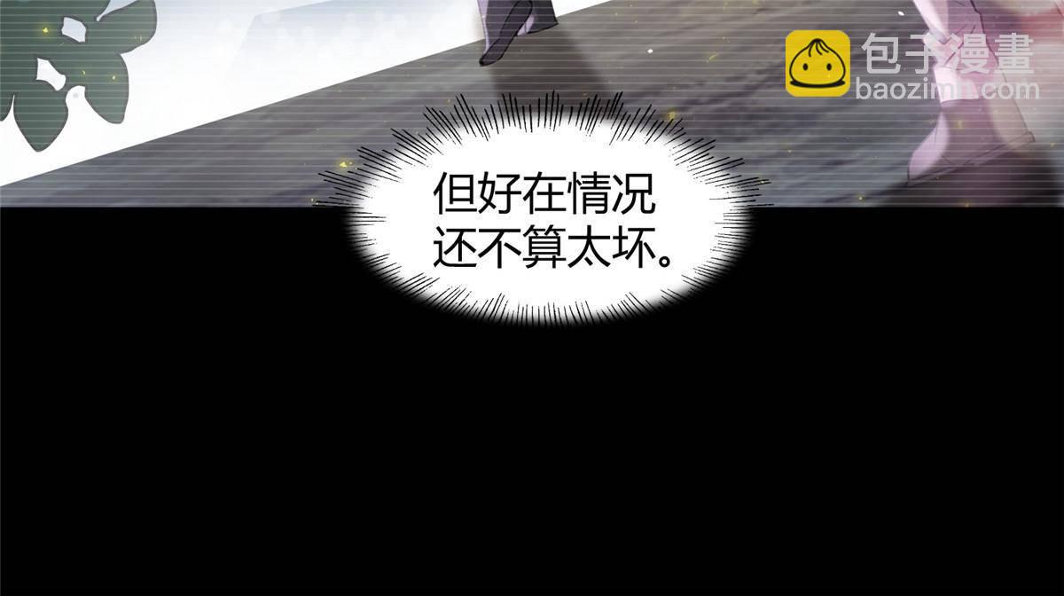 84 卫宵，我喜欢你-第82话