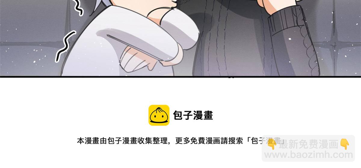 84 卫宵，我喜欢你-第82话