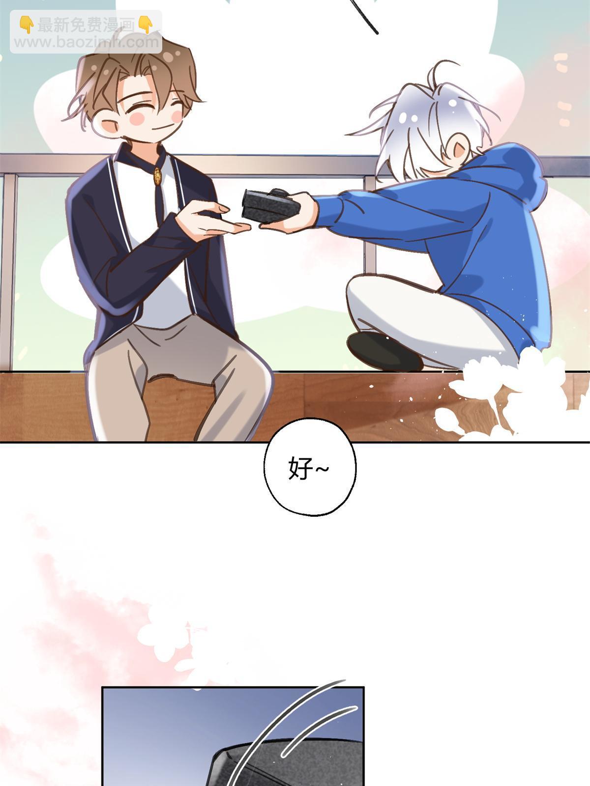 今天也要努力当只猫 - 86 七夕礼物(1/2) - 8