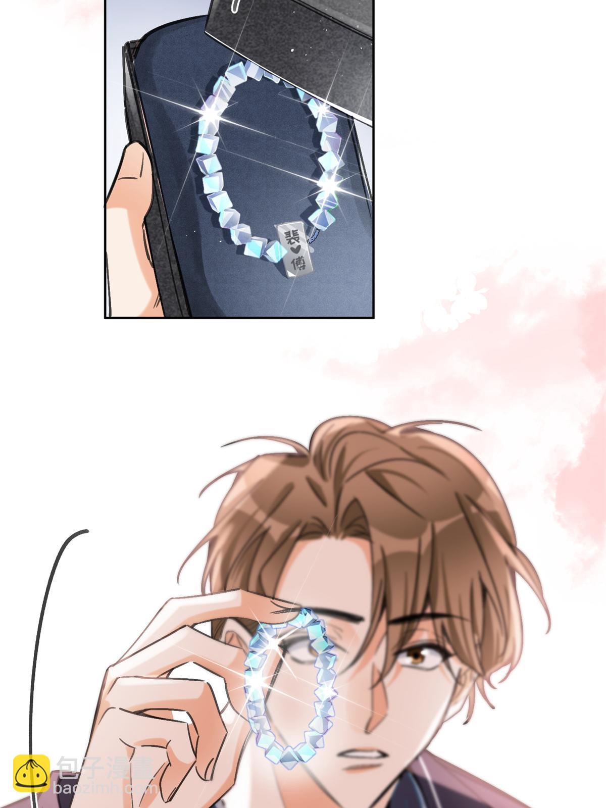 今天也要努力当只猫 - 86 七夕礼物(1/2) - 1