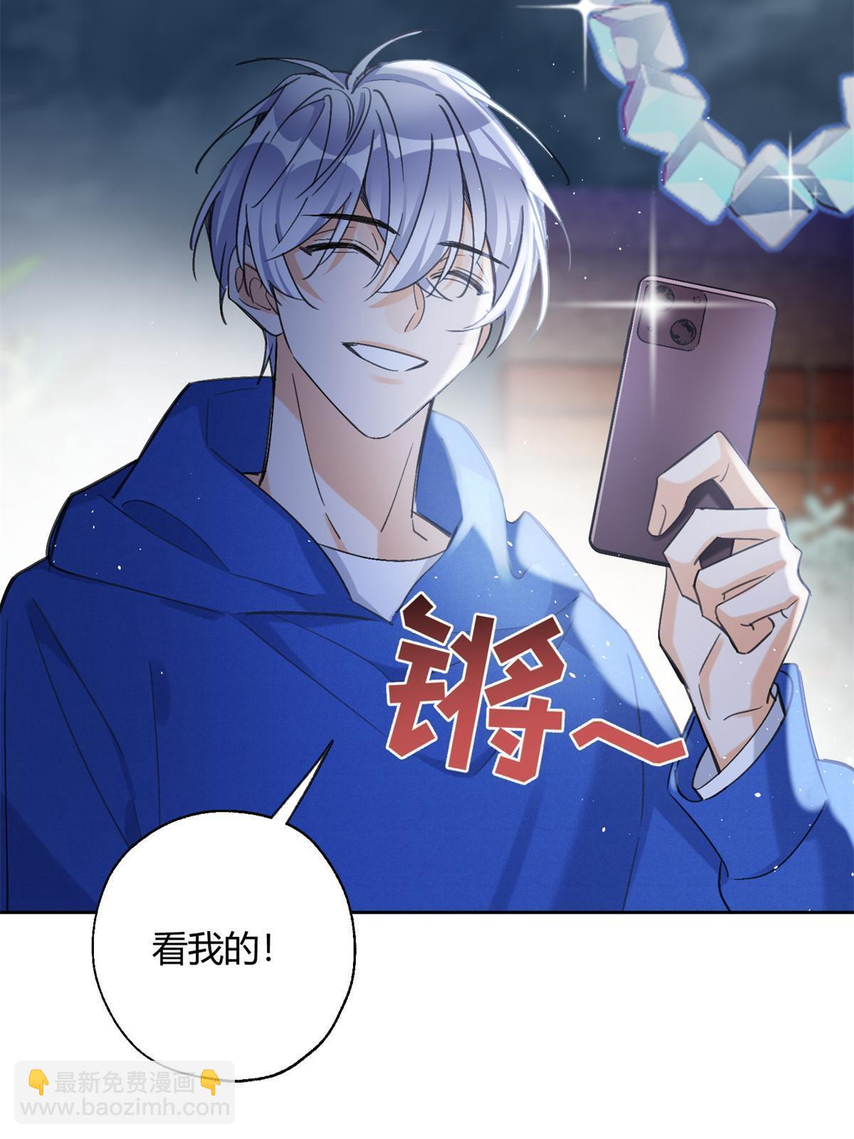 今天也要努力当只猫 - 86 七夕礼物(1/2) - 4