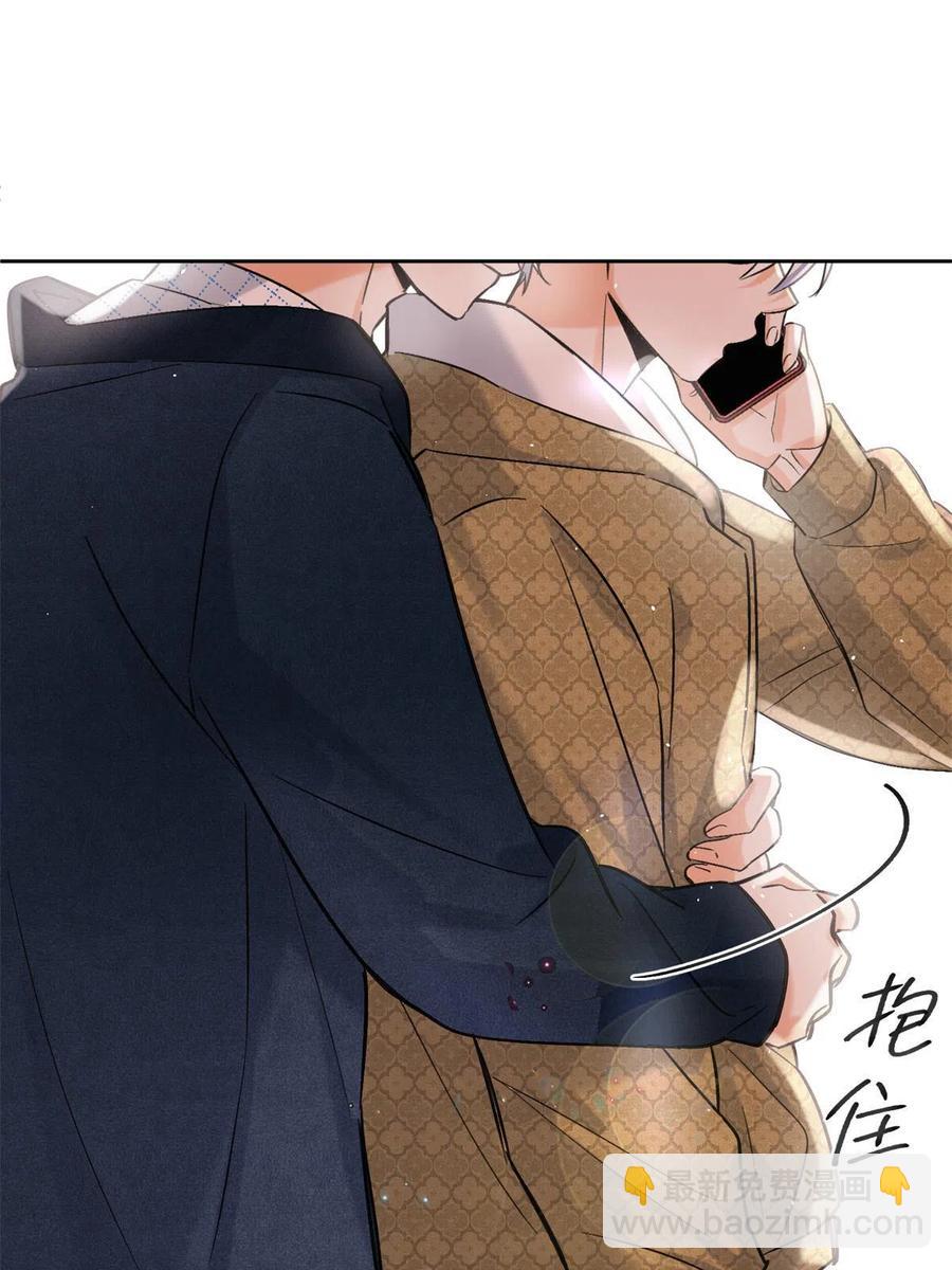 82 给老攻捏捏-第80话