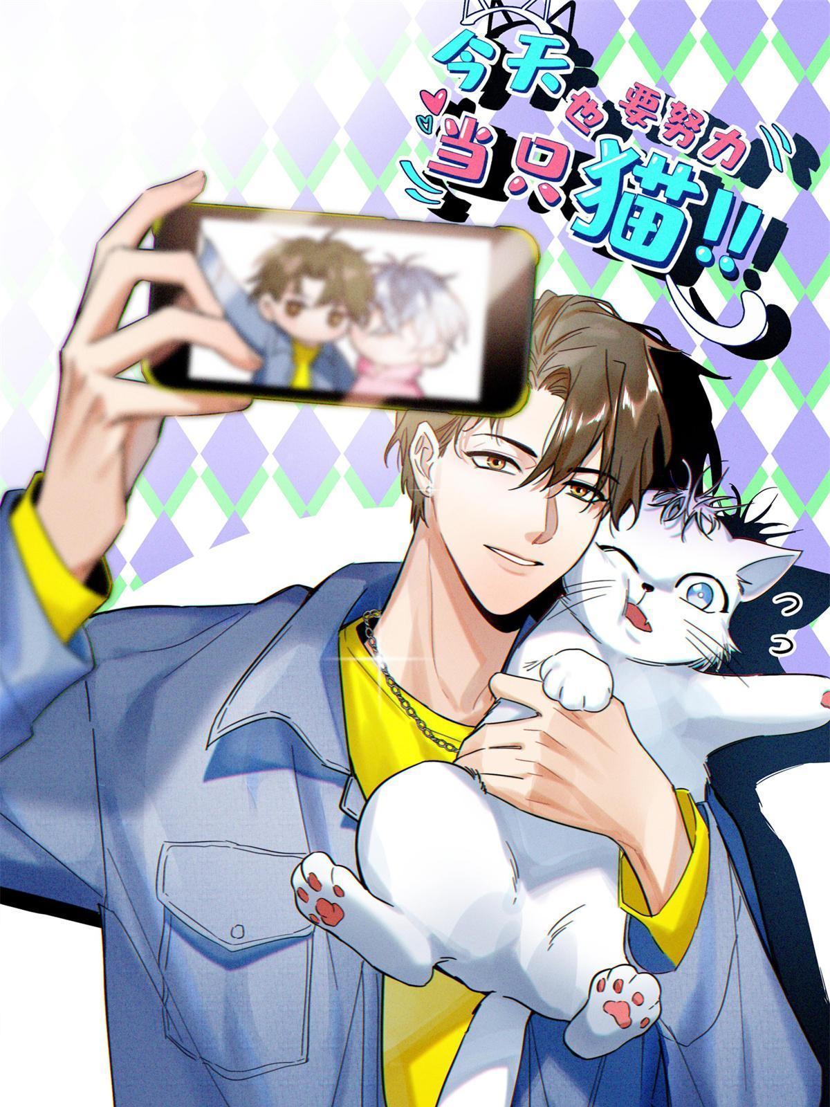 88 谈过几个对象？(1/2)-第86话