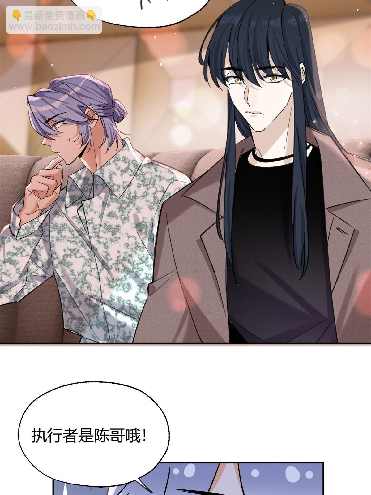 88 谈过几个对象？(1/2)-第86话