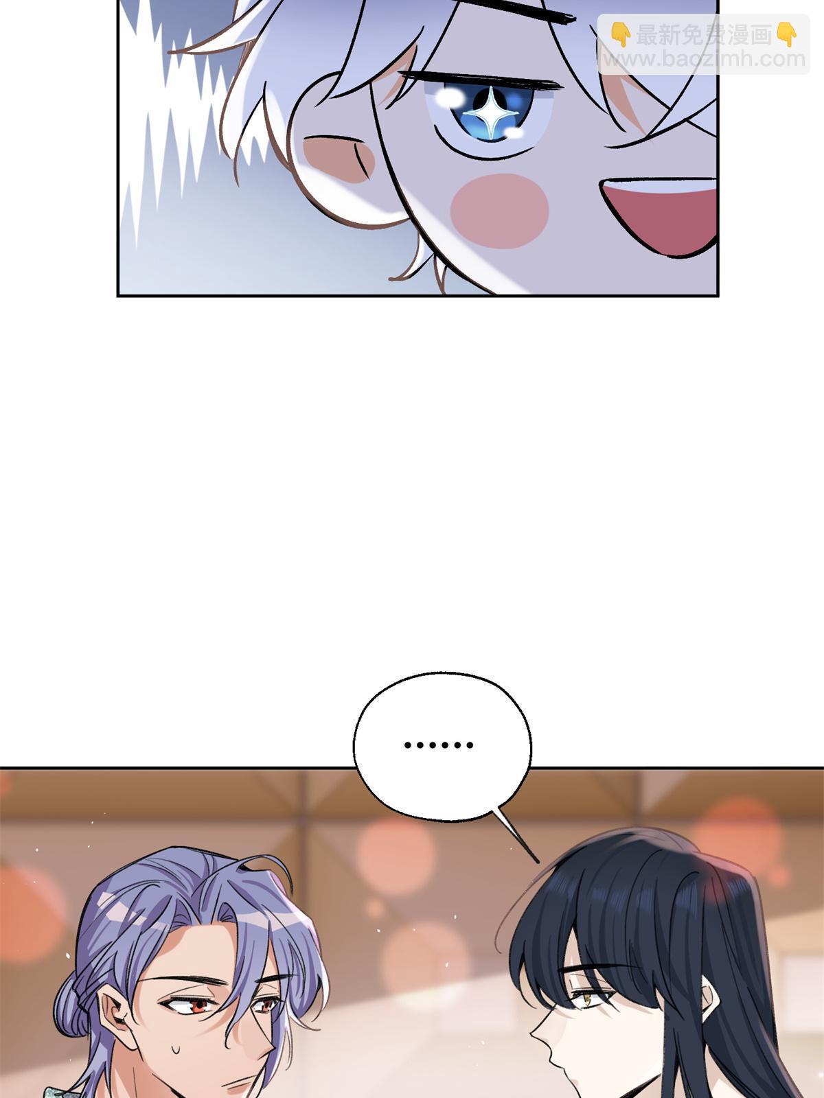 88 谈过几个对象？(1/2)-第86话