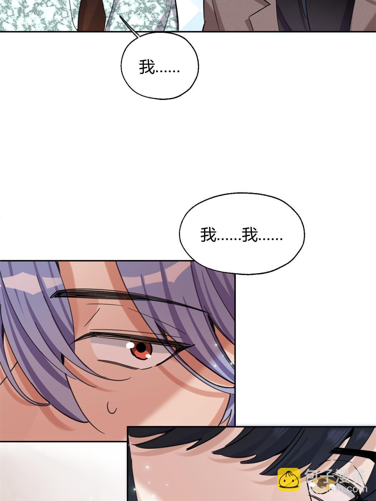 88 谈过几个对象？(1/2)-第86话