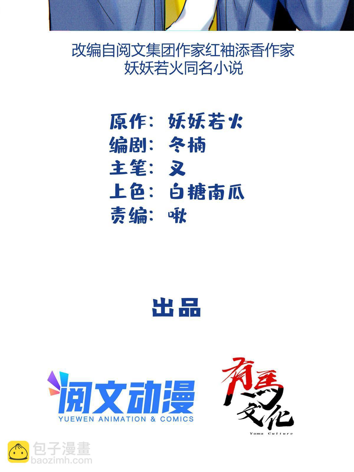 88 谈过几个对象？(1/2)-第86话