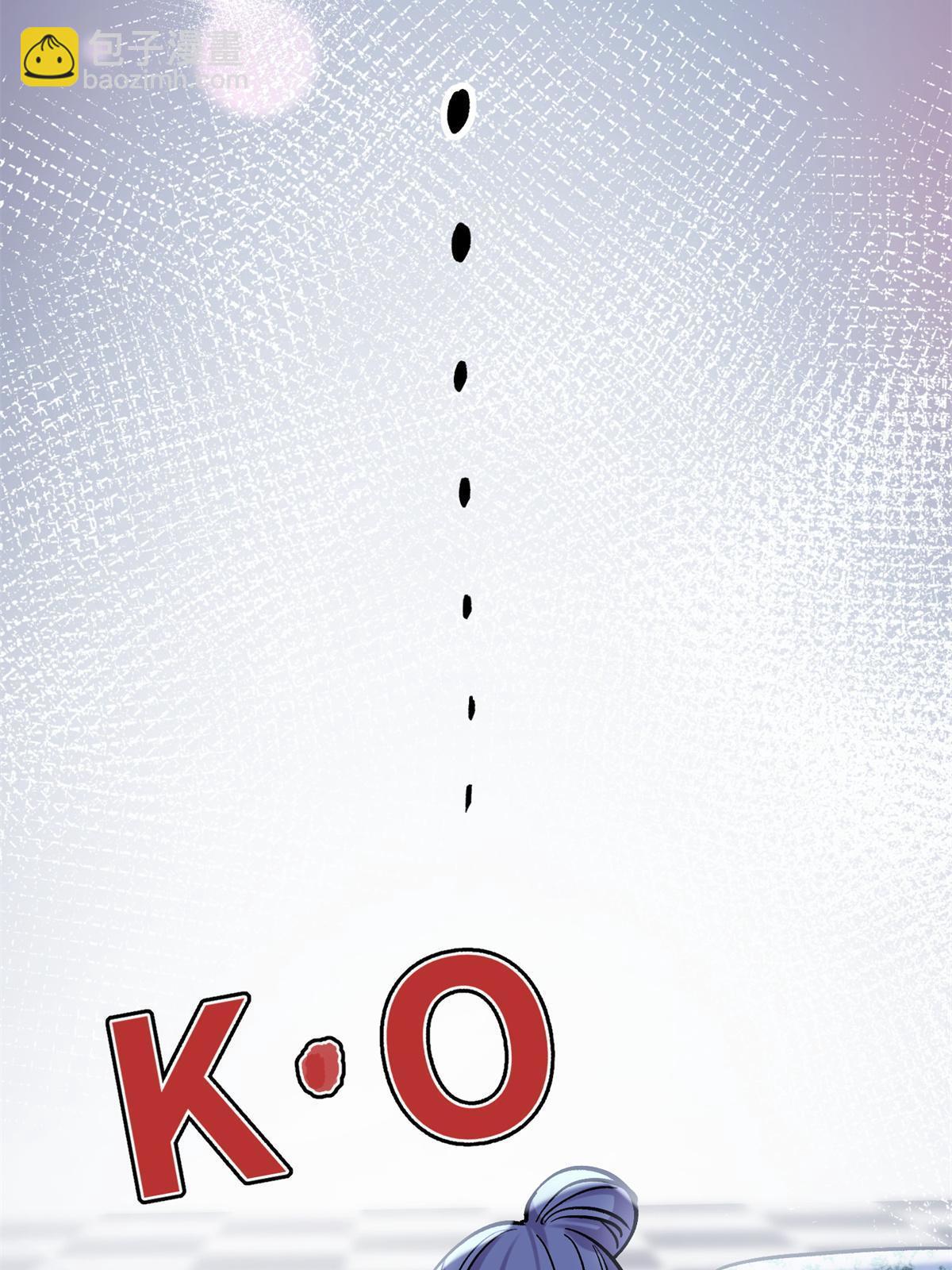 88 谈过几个对象？(1/2)-第86话