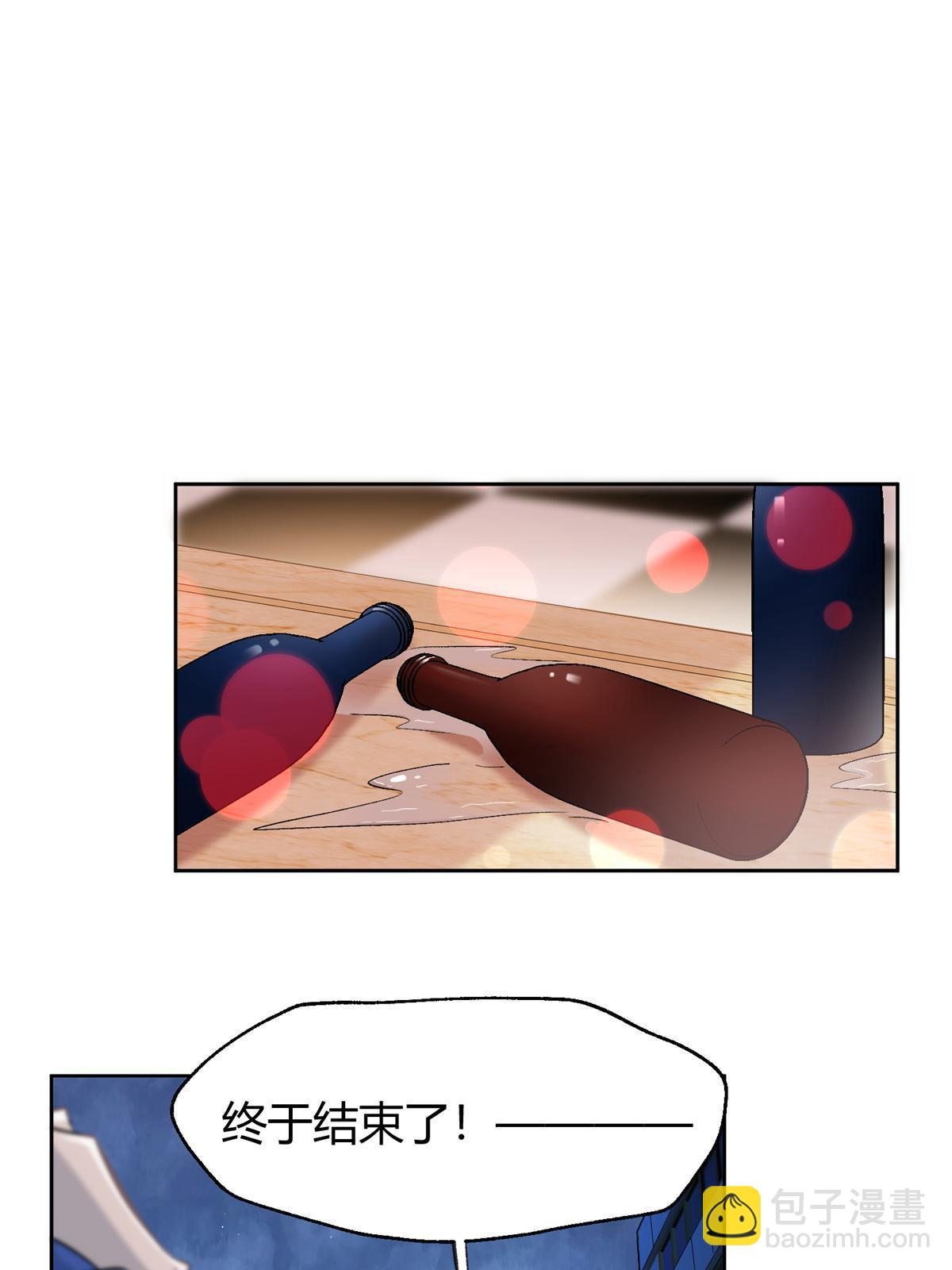 88 谈过几个对象？(1/2)-第86话