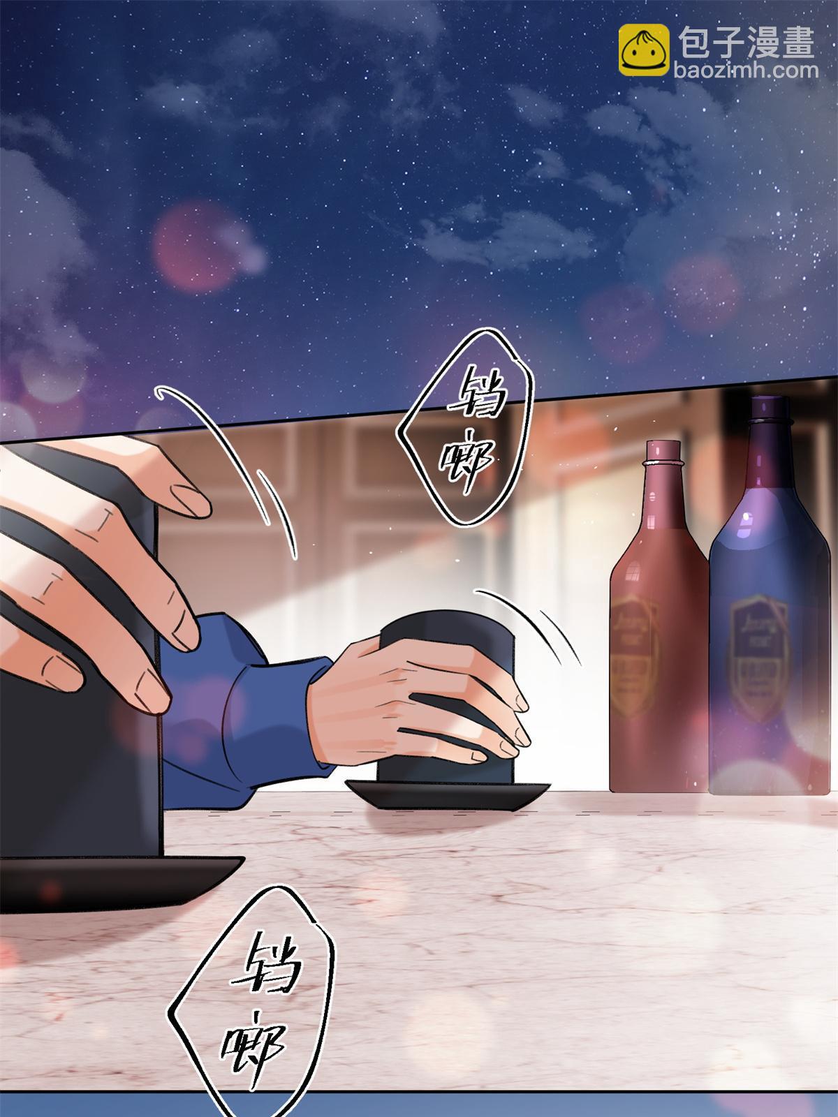 88 谈过几个对象？(1/2)-第86话