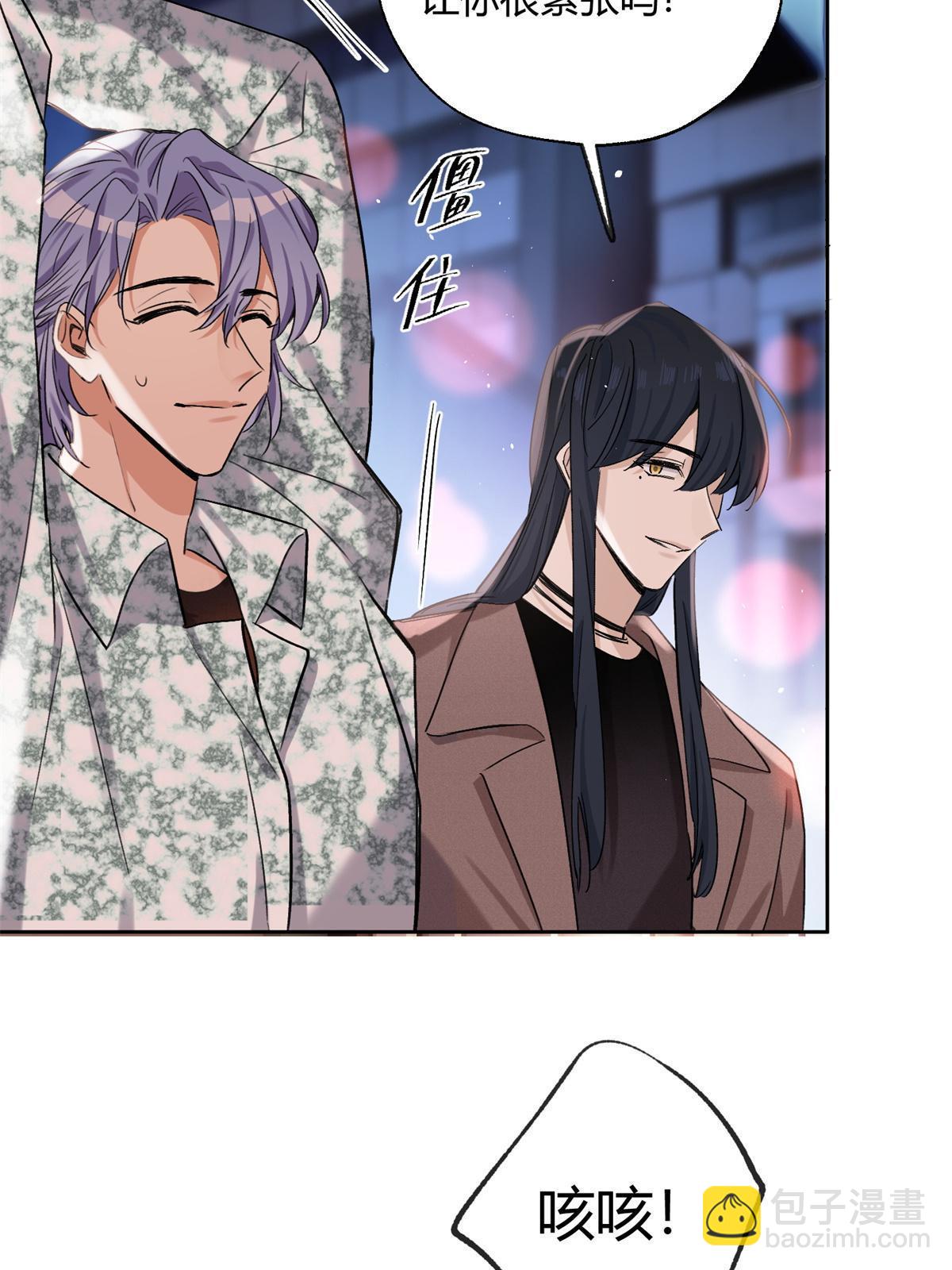 88 谈过几个对象？(1/2)-第86话