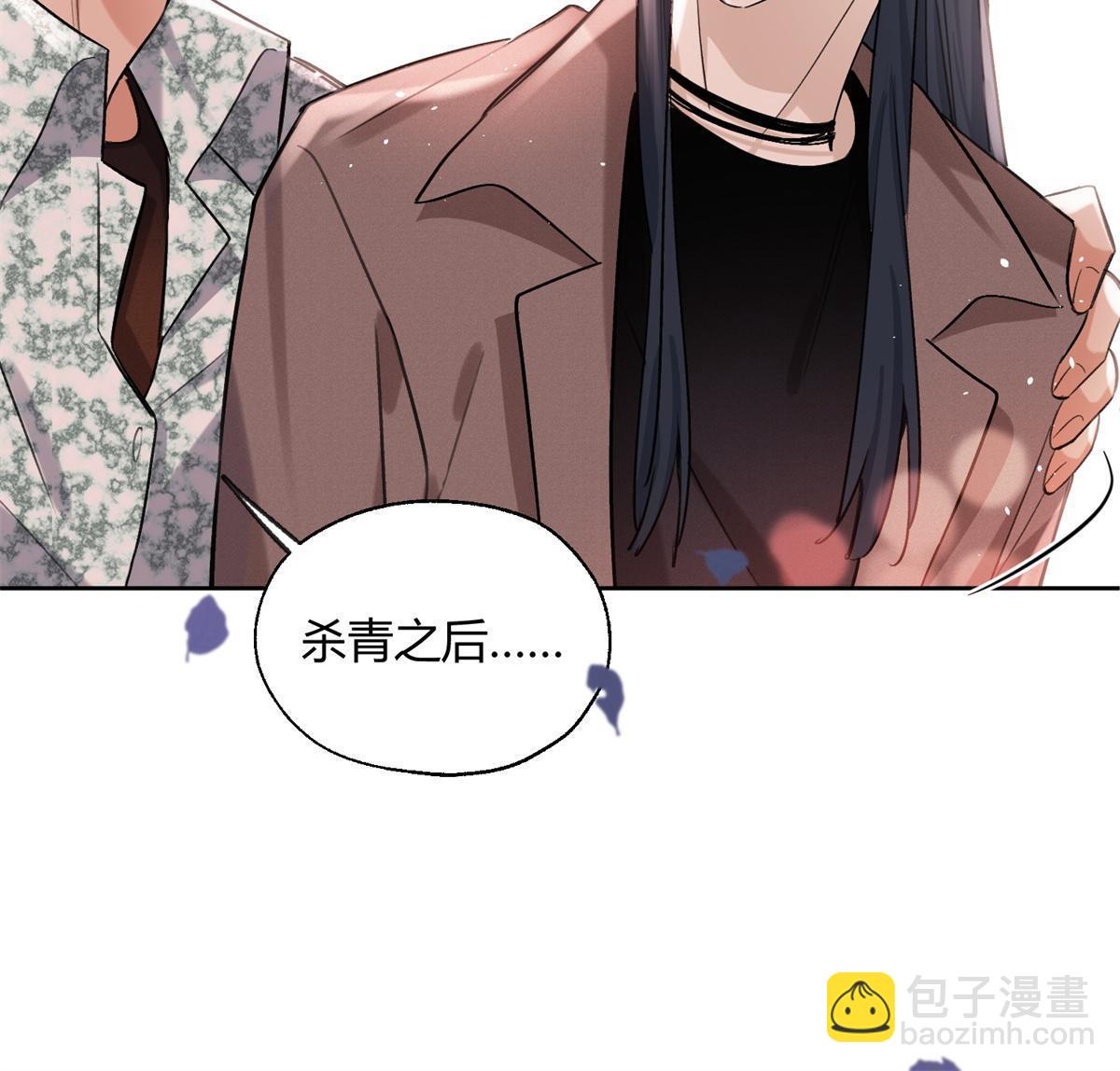 88 谈过几个对象？(1/2)-第86话