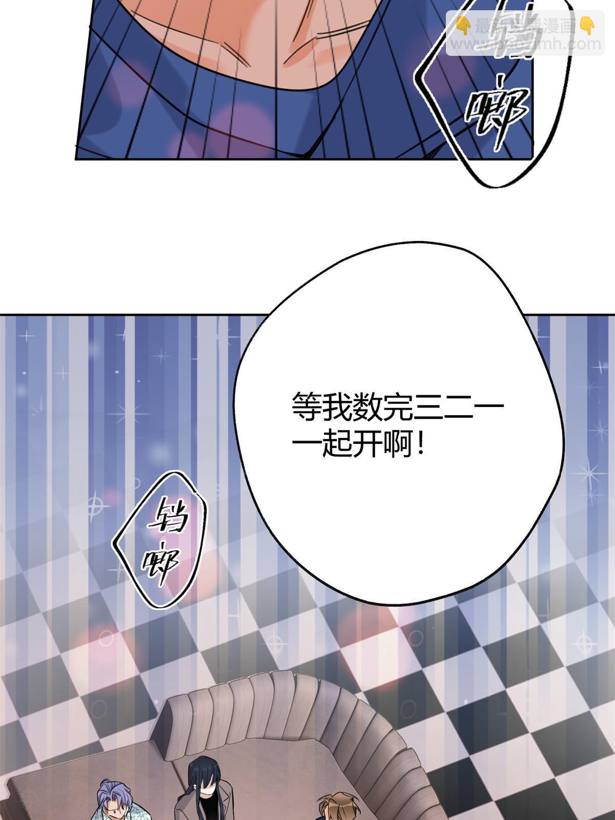 88 谈过几个对象？(1/2)-第86话