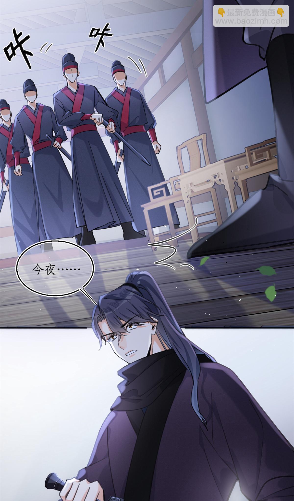 90 酱酱酿酿-第88话