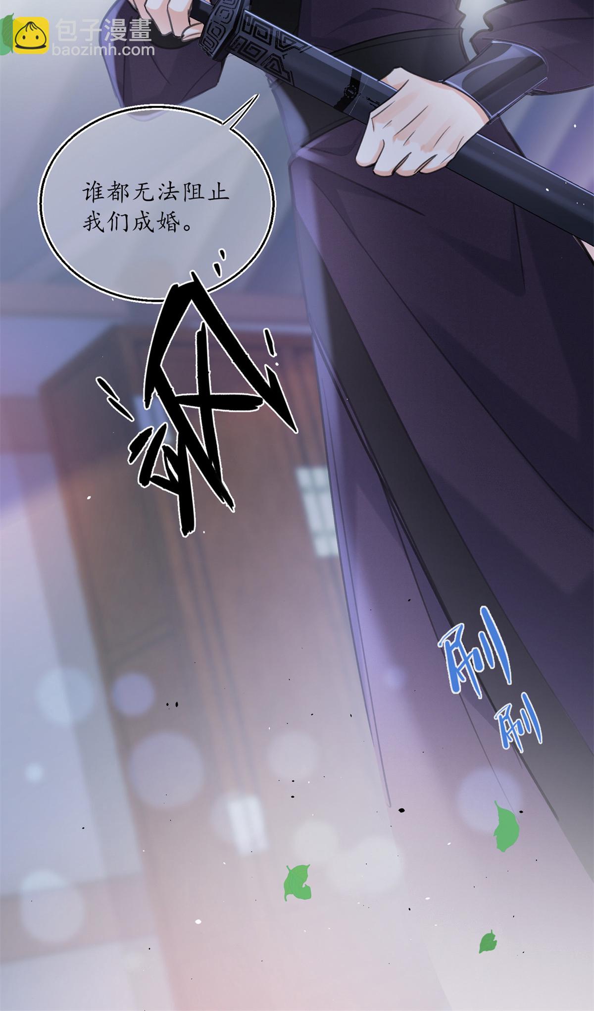 90 酱酱酿酿-第88话