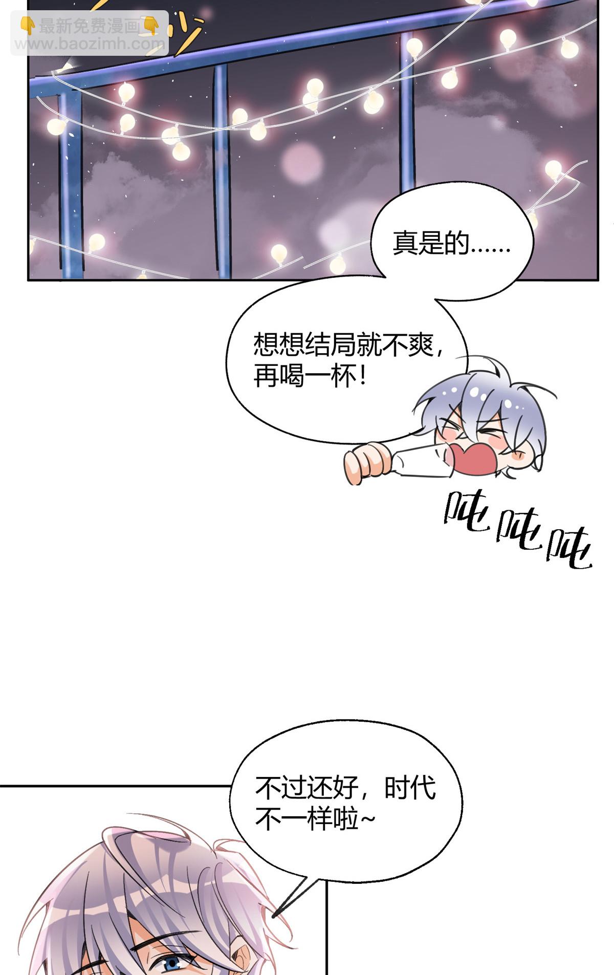 90 酱酱酿酿-第88话