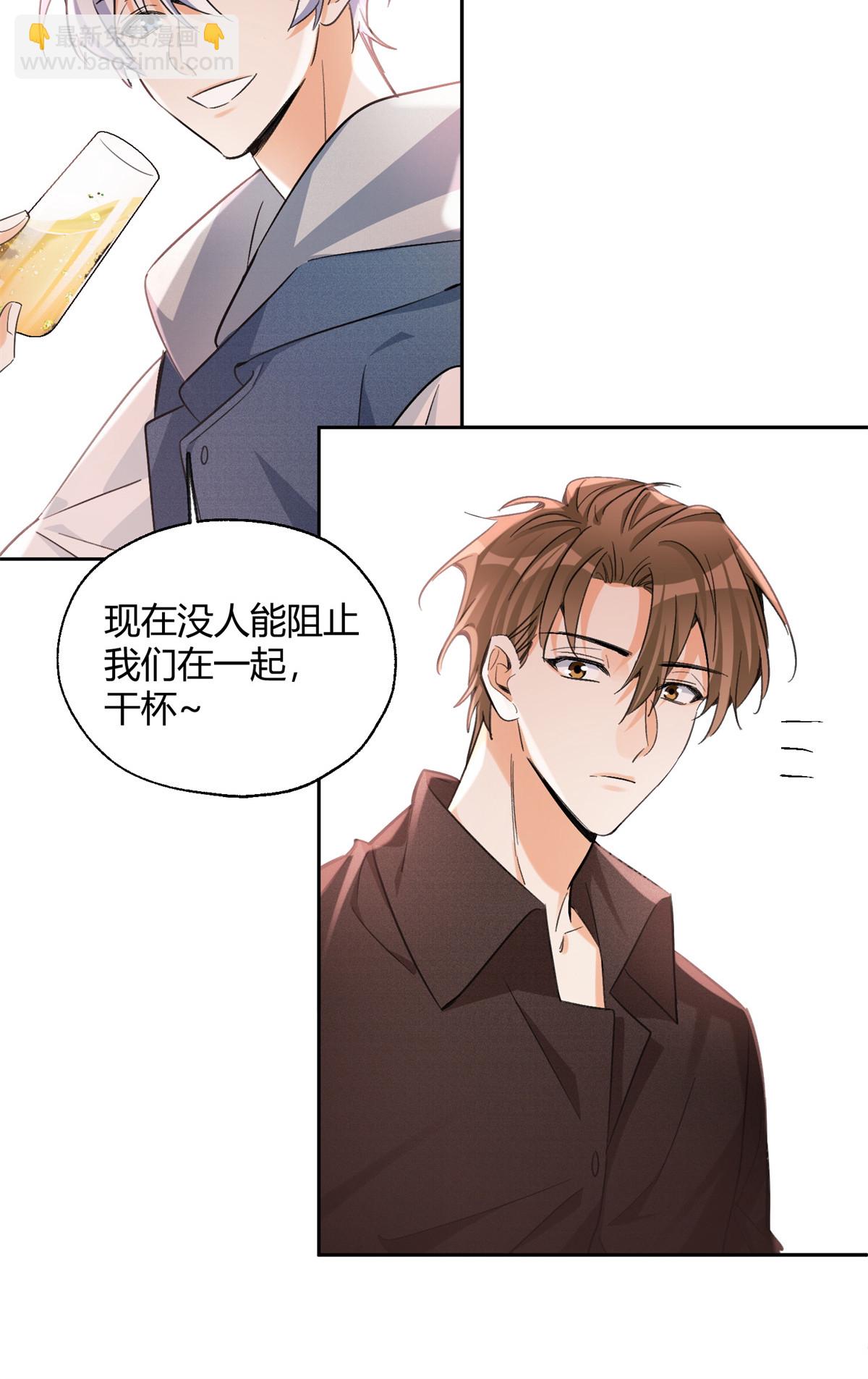 90 酱酱酿酿-第88话