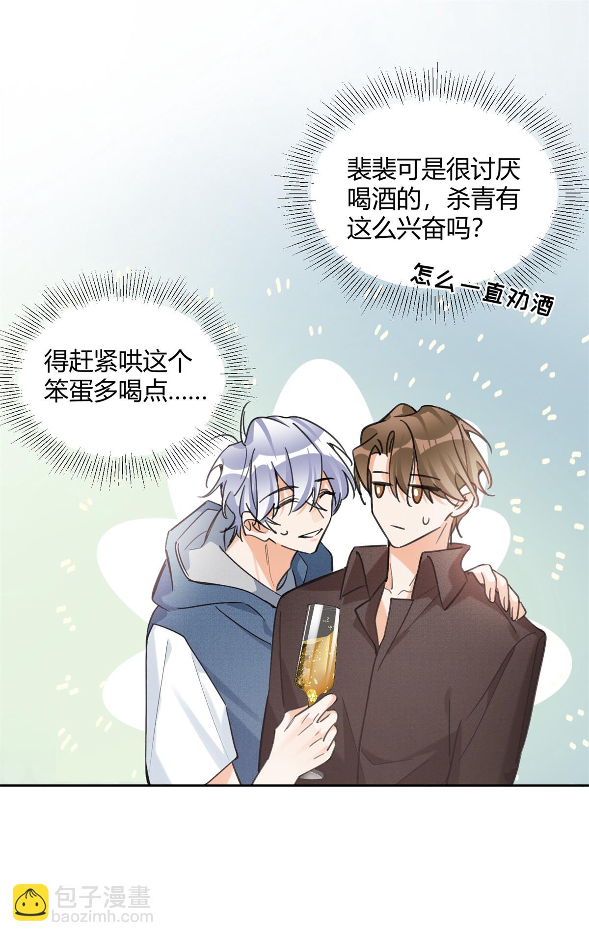 90 酱酱酿酿-第88话