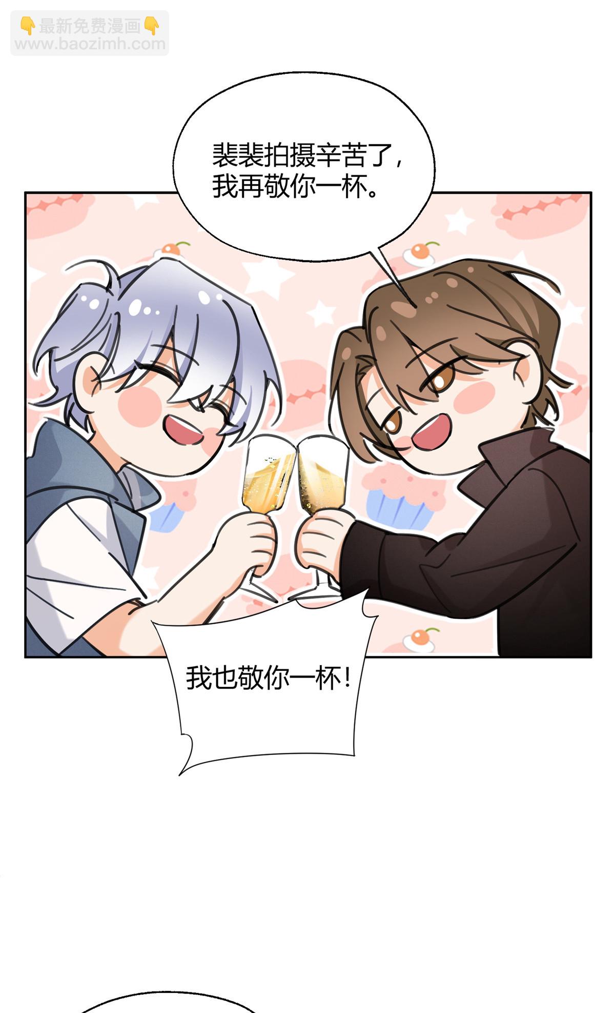 90 酱酱酿酿-第88话