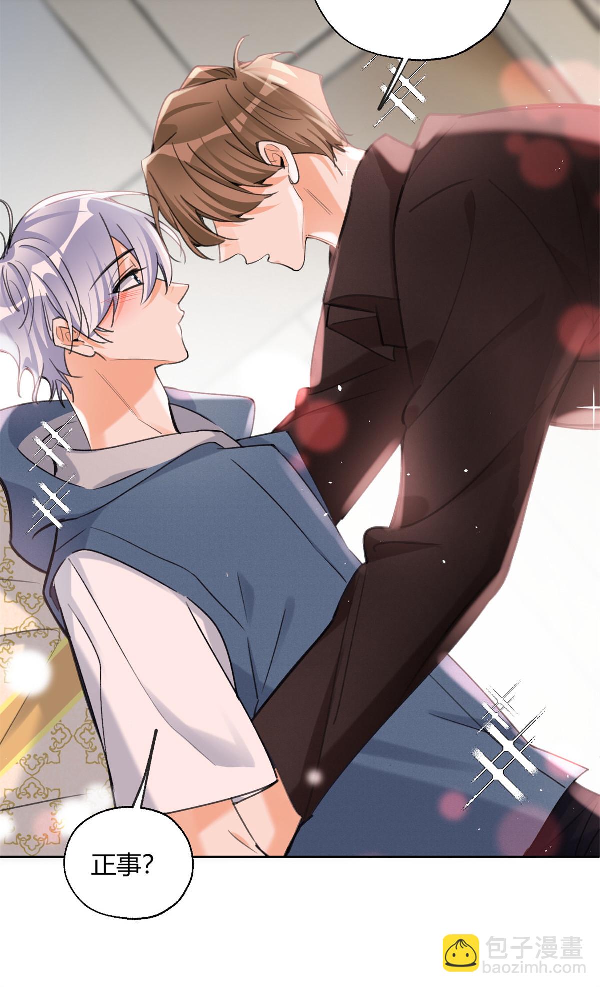 90 酱酱酿酿-第88话