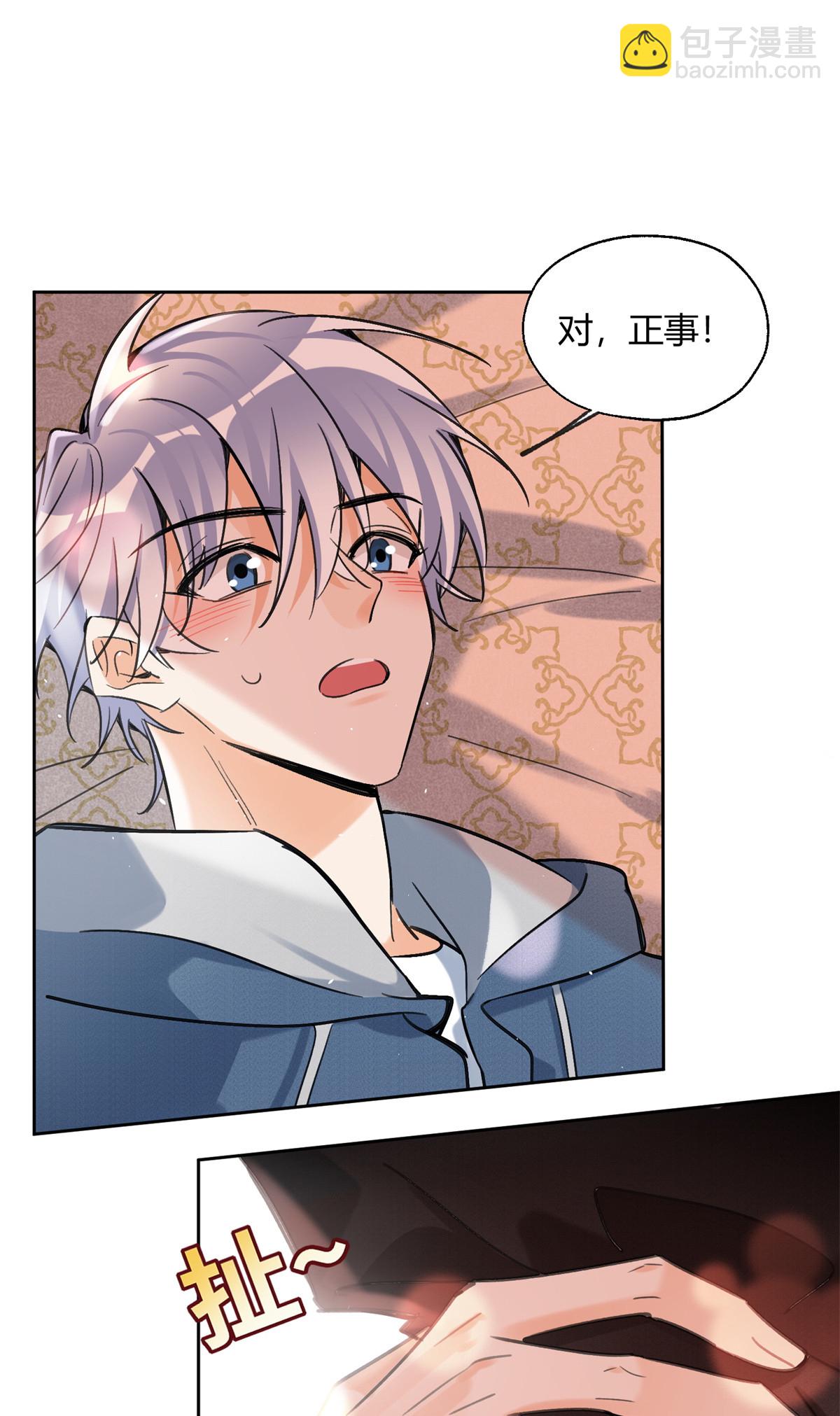 90 酱酱酿酿-第88话