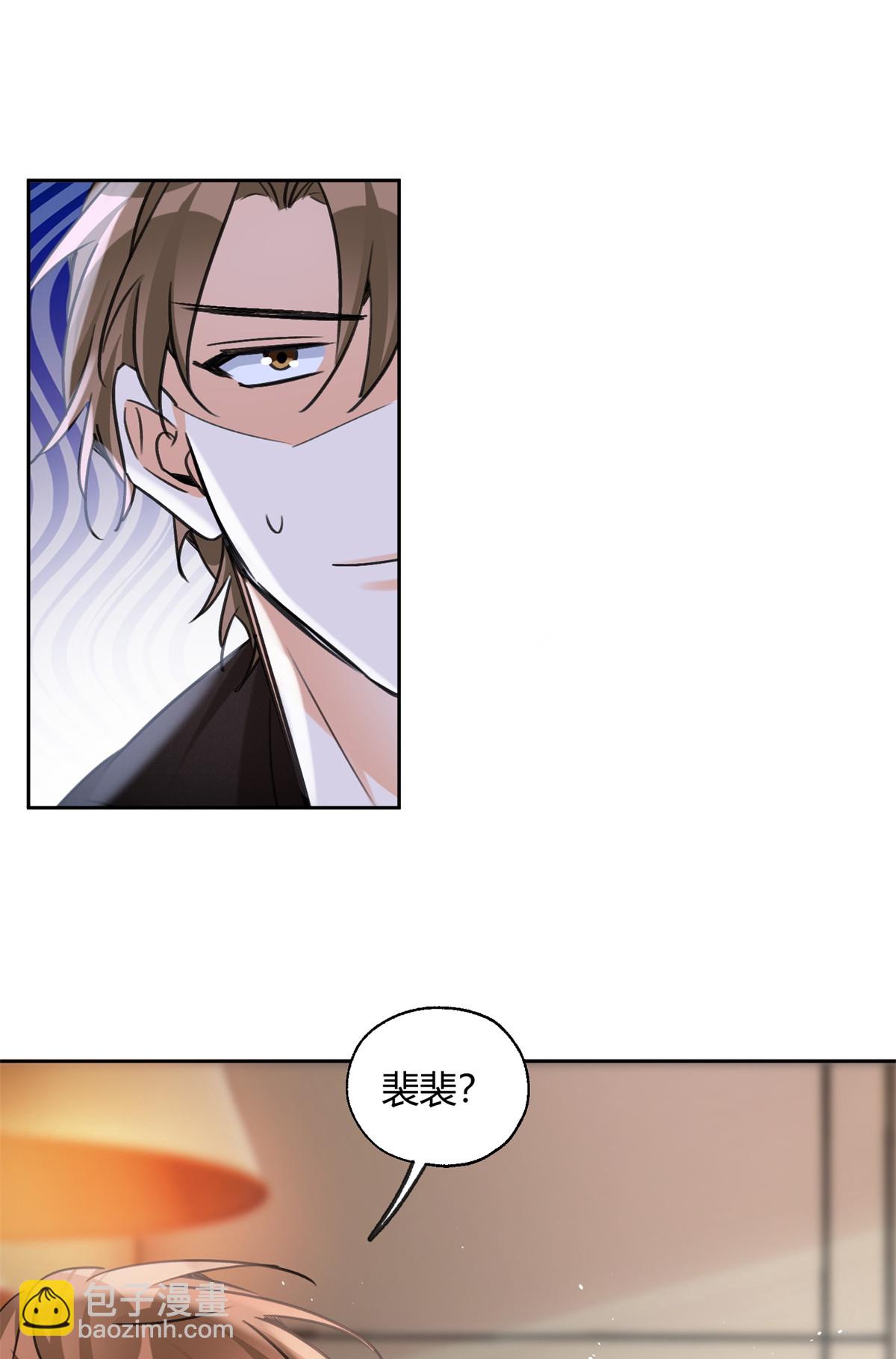 90 酱酱酿酿-第88话