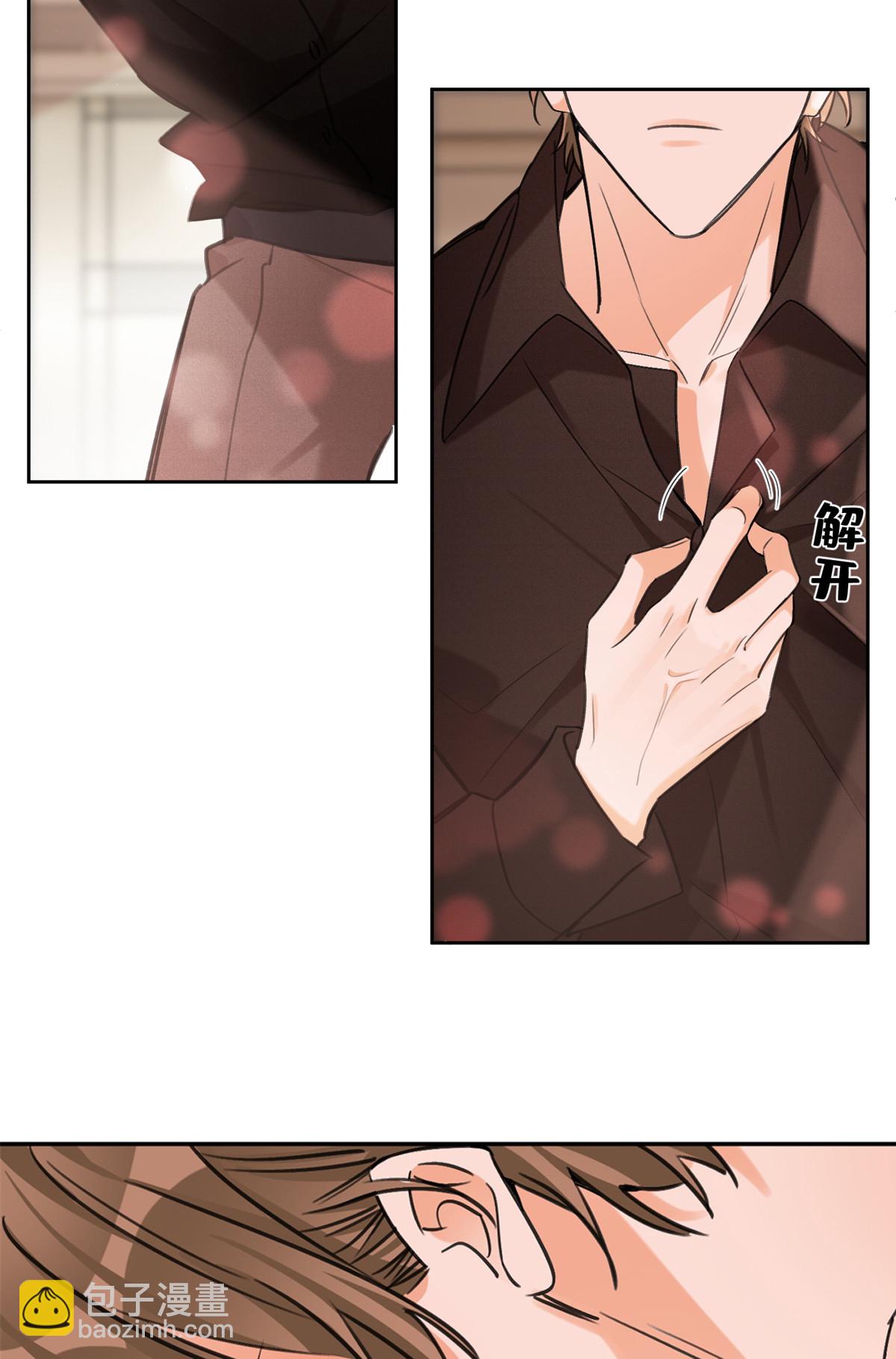 90 酱酱酿酿-第88话