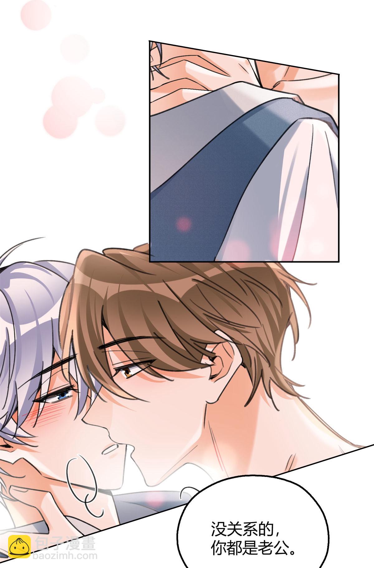 90 酱酱酿酿-第88话