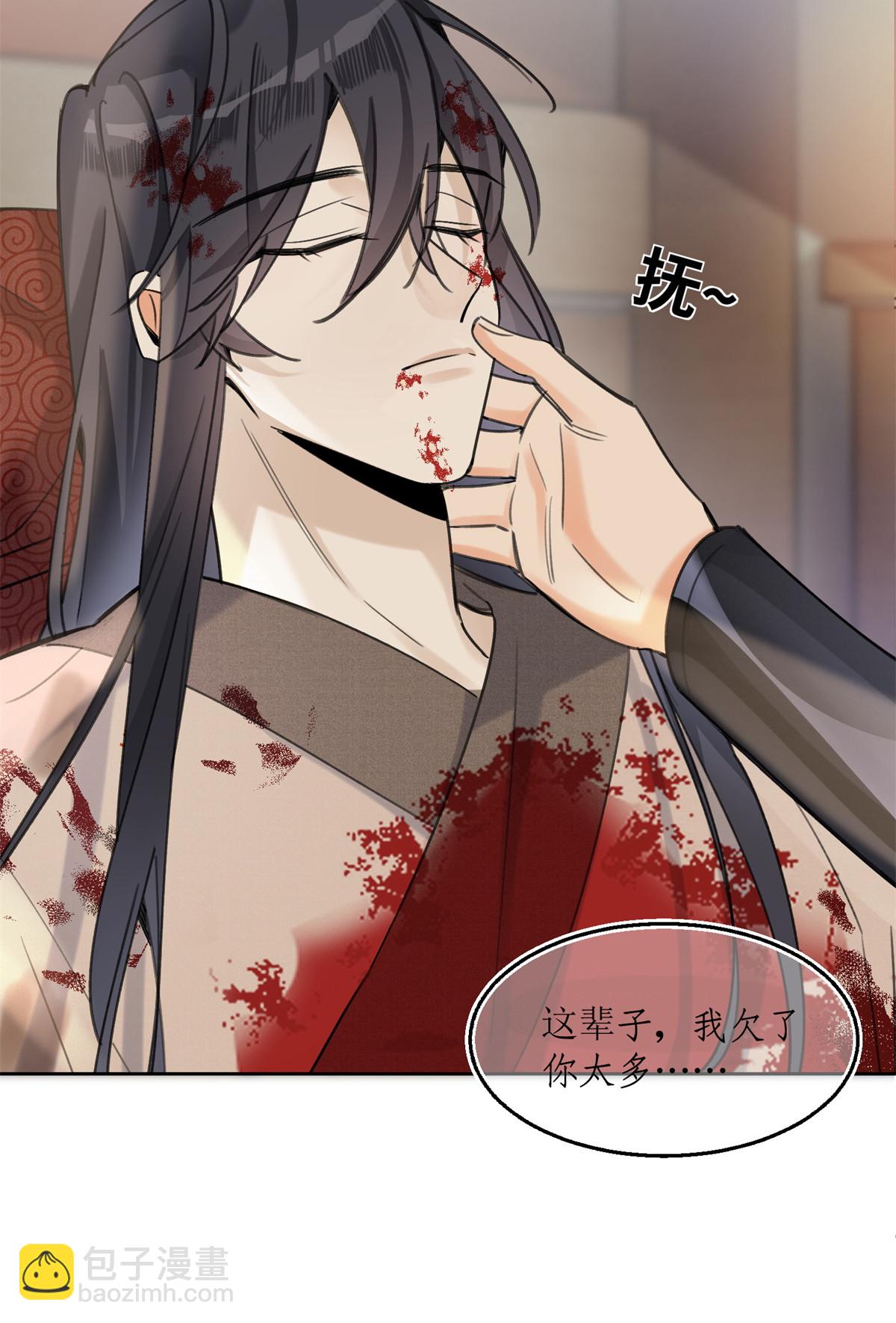 90 酱酱酿酿-第88话