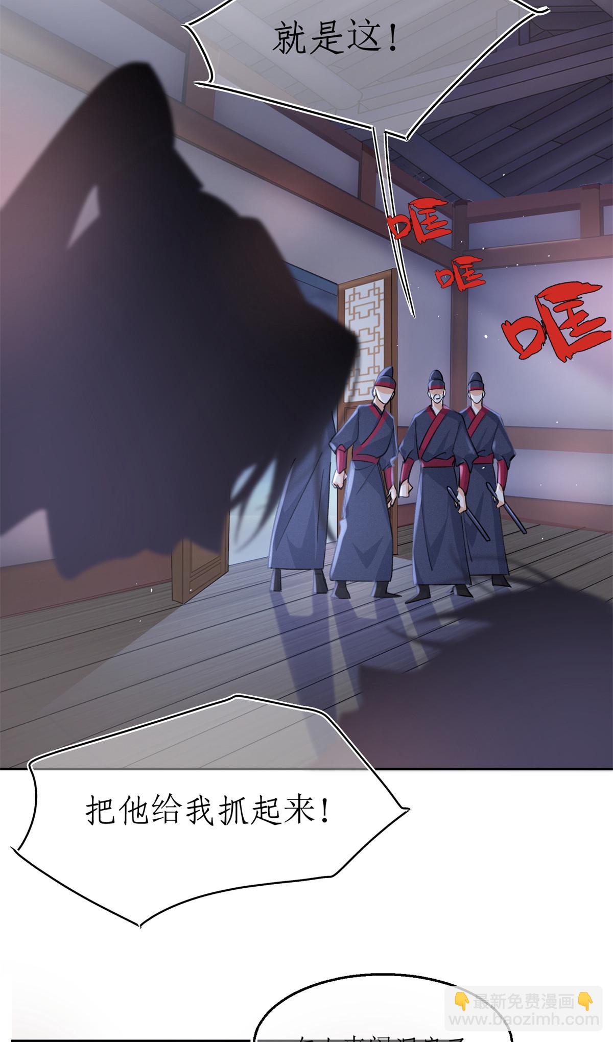 90 酱酱酿酿-第88话