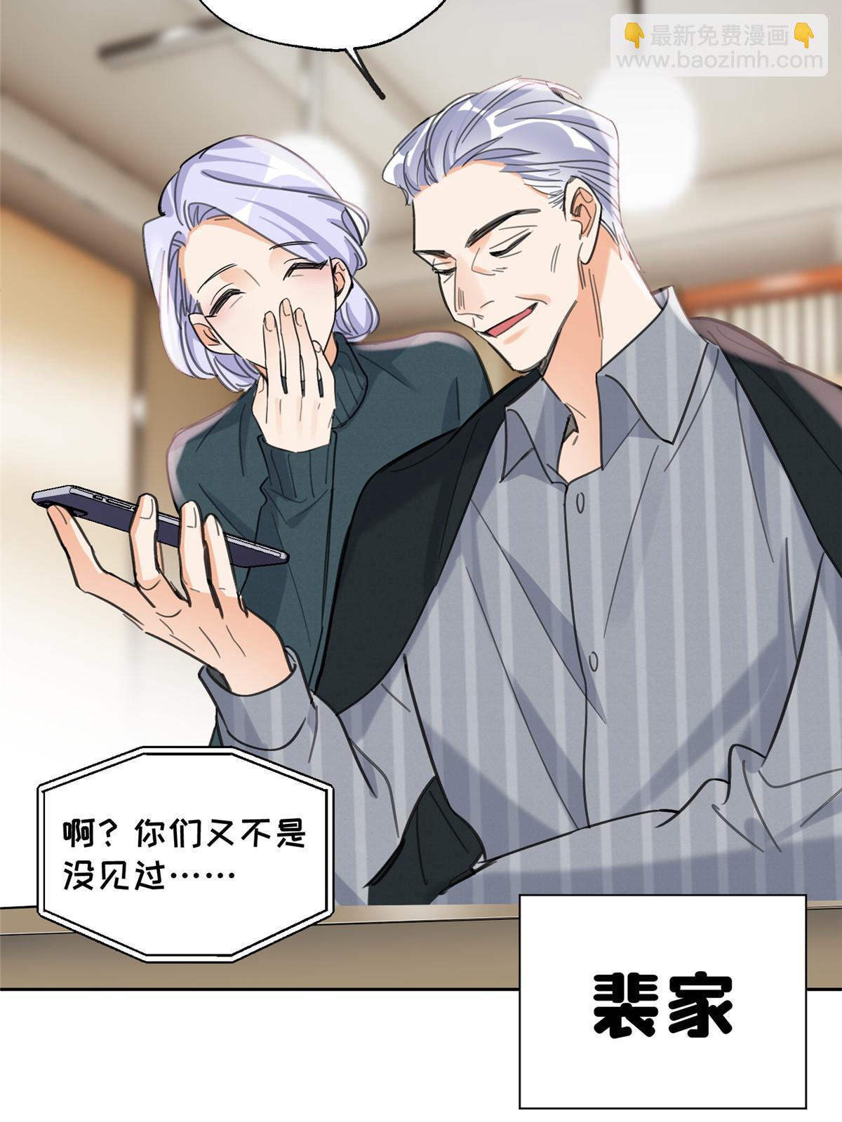 92 他竟然是&hellip;！？(1/2)-第90话