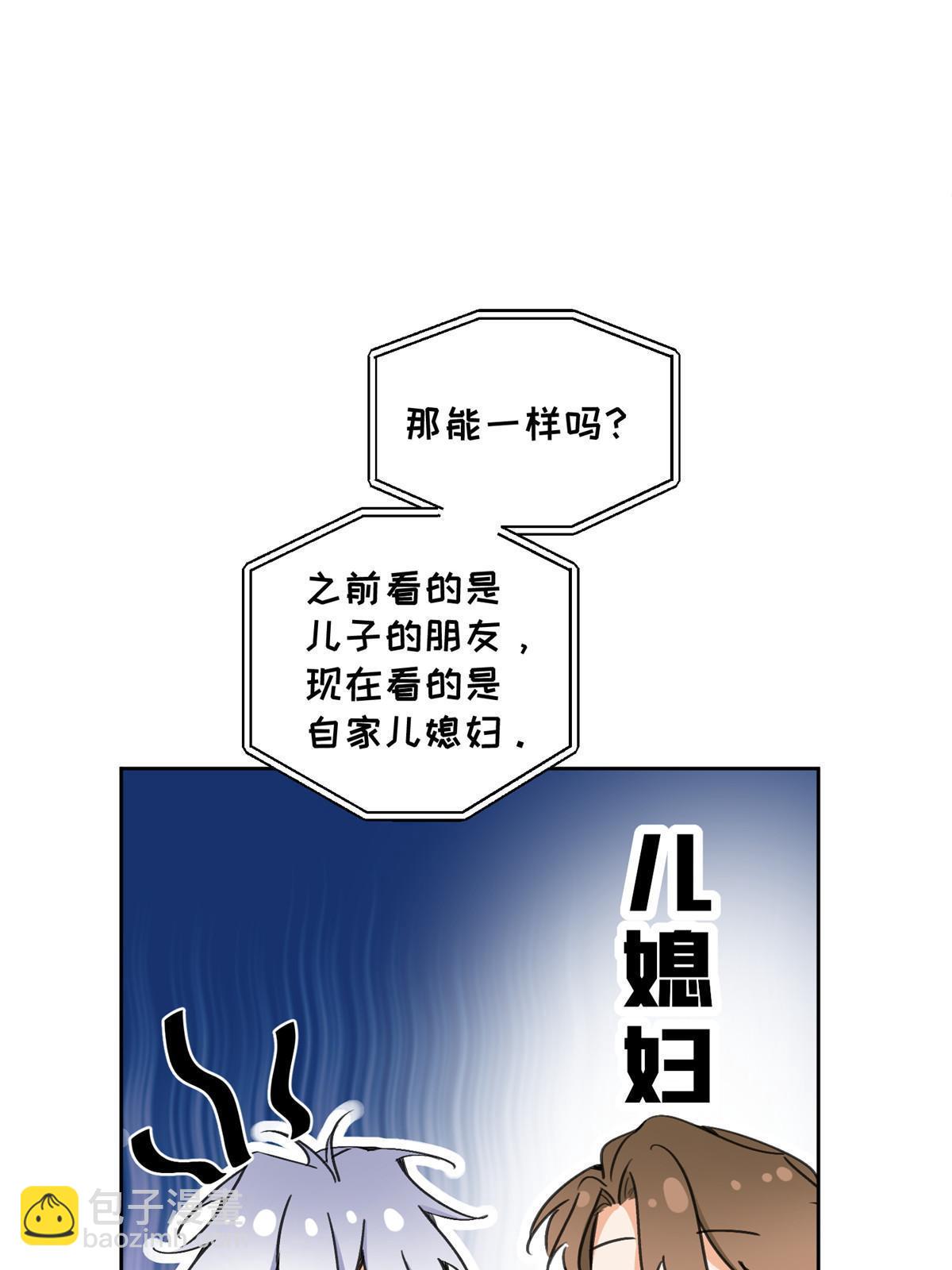 92 他竟然是&hellip;！？(1/2)-第90话