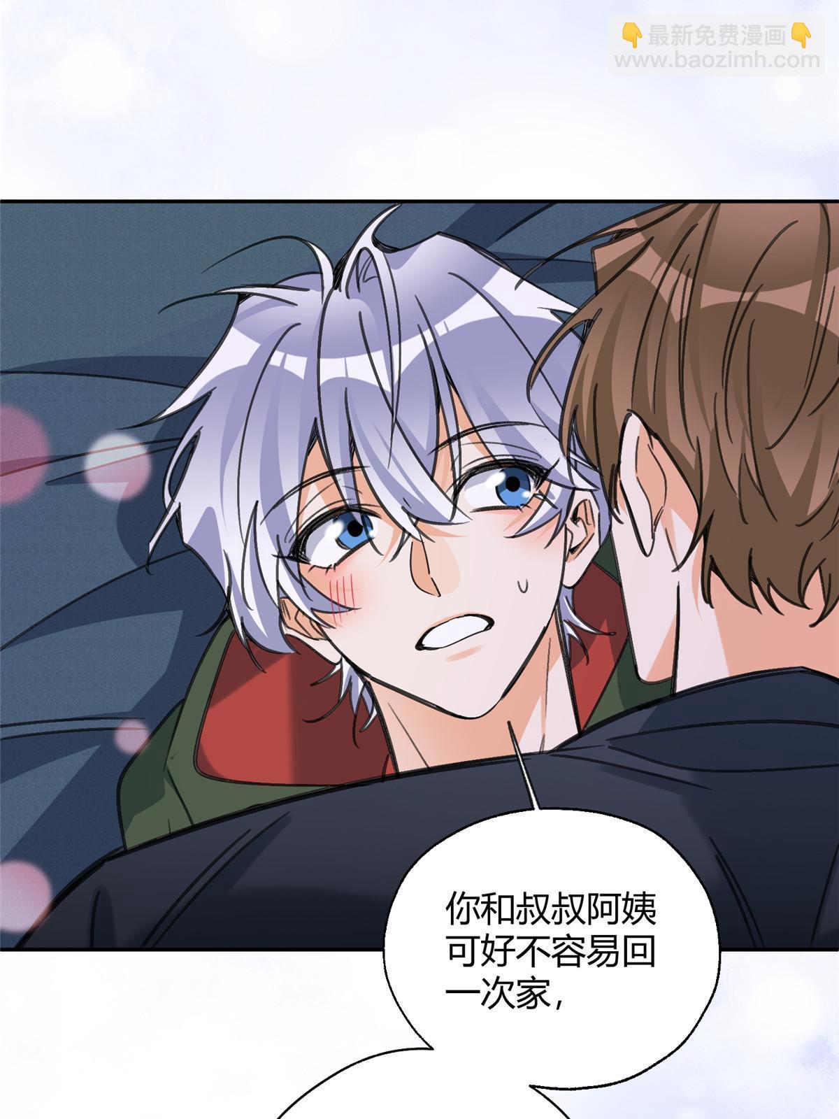 94 元元登场！(1/2)-第92话