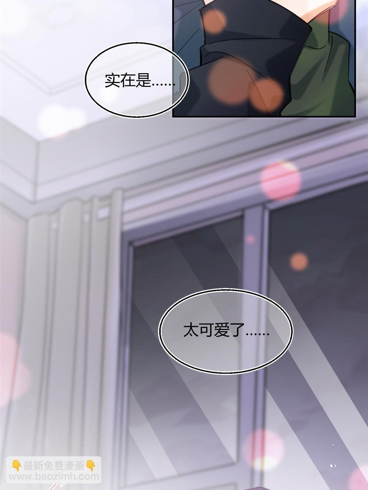 94 元元登场！(1/2)-第92话