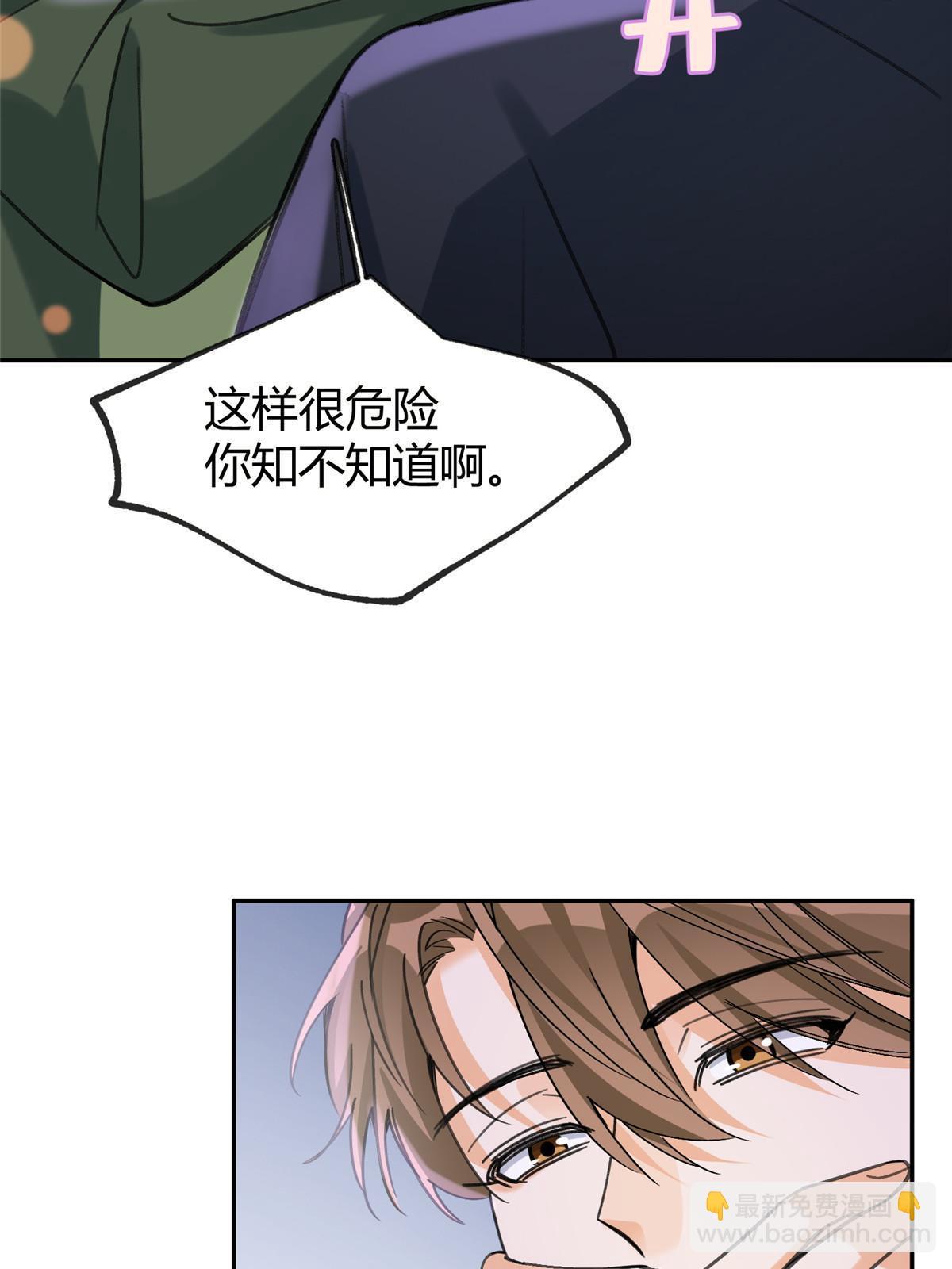 94 元元登场！(1/2)-第92话