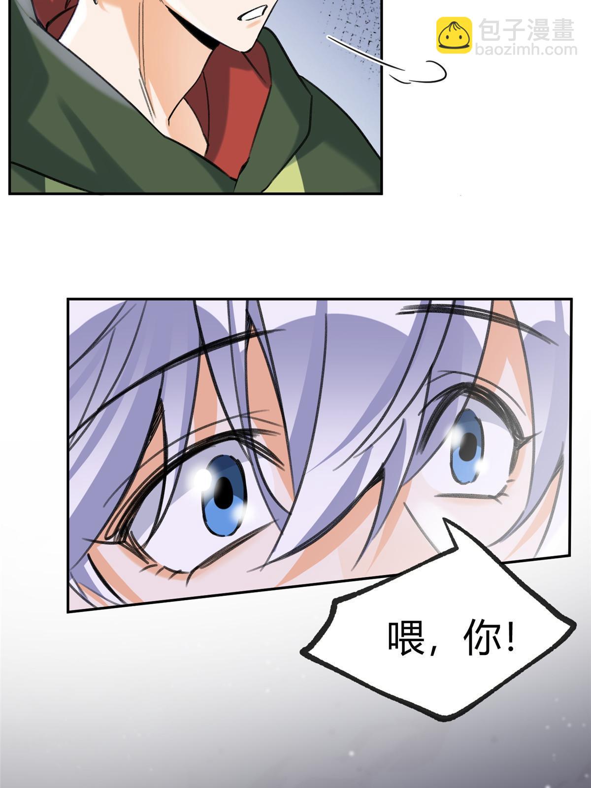 94 元元登场！(1/2)-第92话