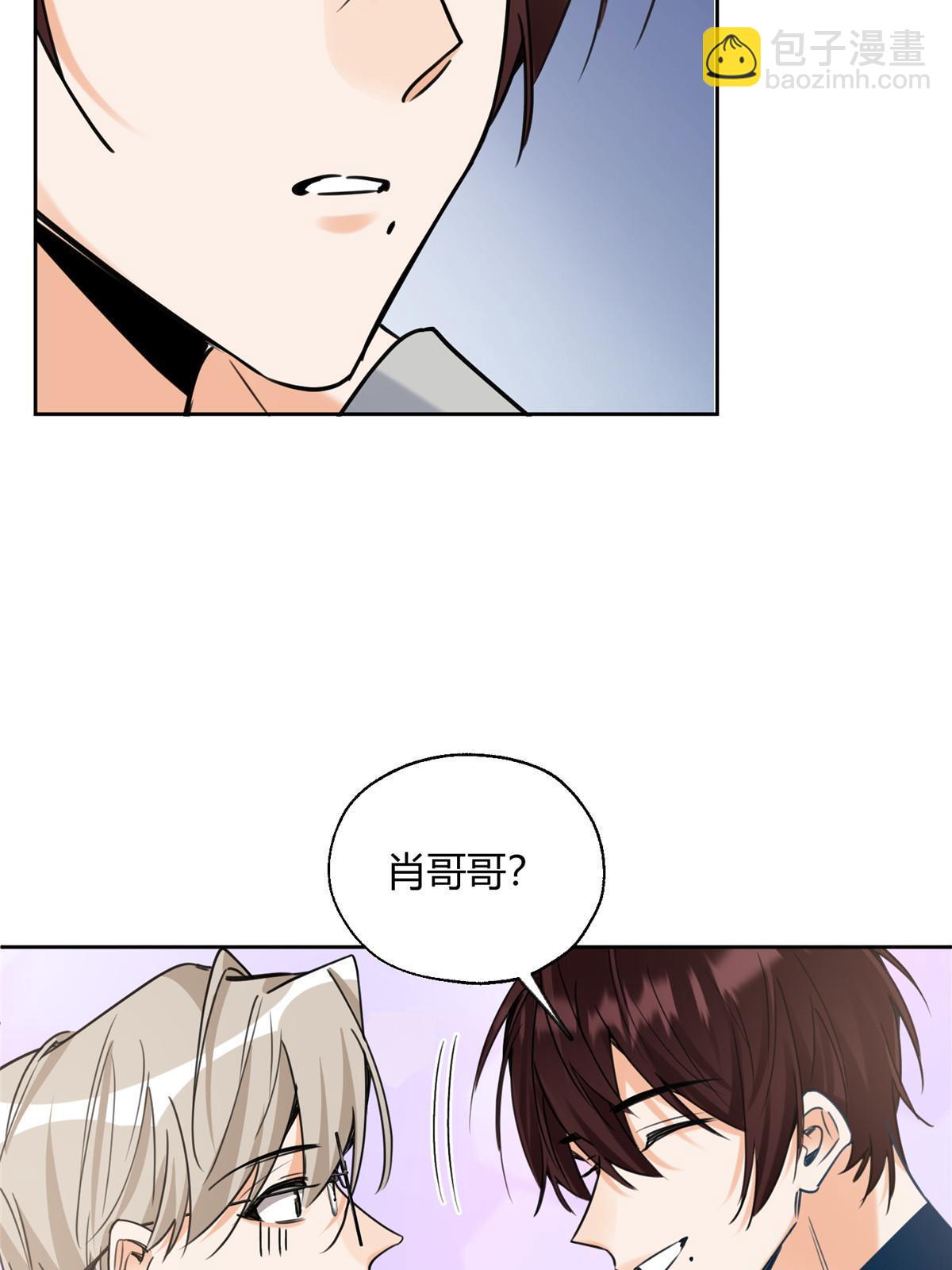 96 我喜欢的是&hellip;&hellip;！(1/2)-第94话