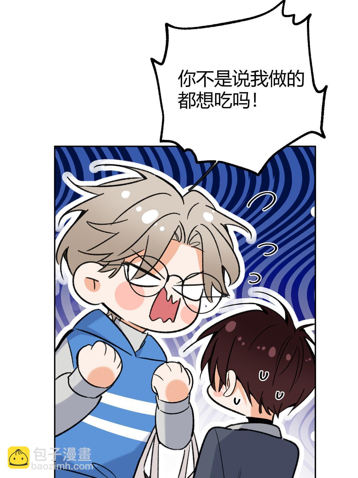 96 我喜欢的是&hellip;&hellip;！(1/2)-第94话