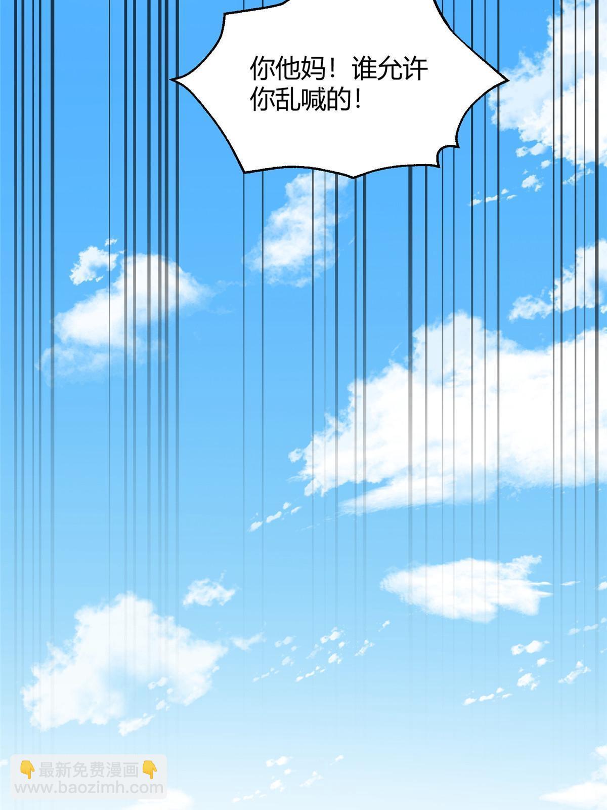 96 我喜欢的是&hellip;&hellip;！(1/2)-第94话