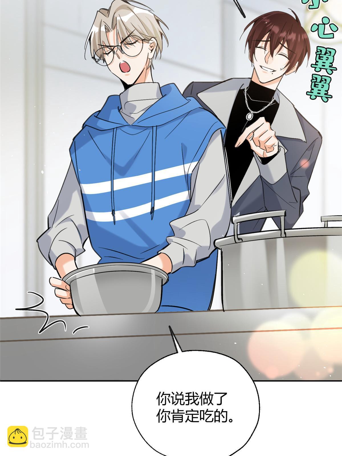 96 我喜欢的是&hellip;&hellip;！(1/2)-第94话