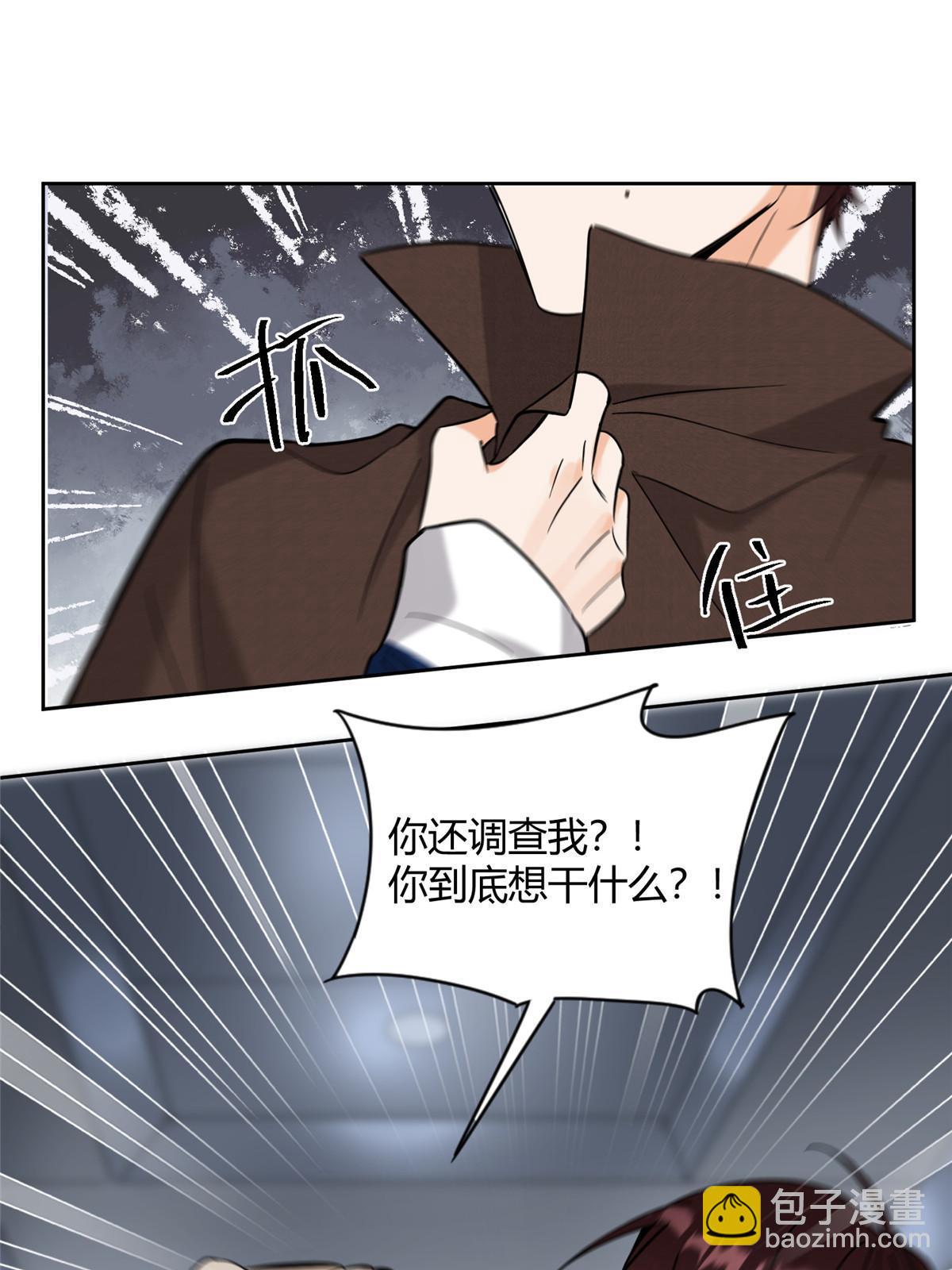 98 暗恋你很久了(1/2)-第96话