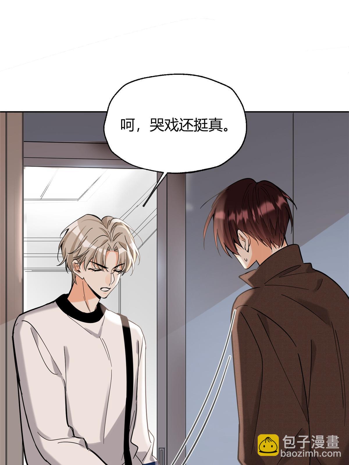 98 暗恋你很久了(1/2)-第96话