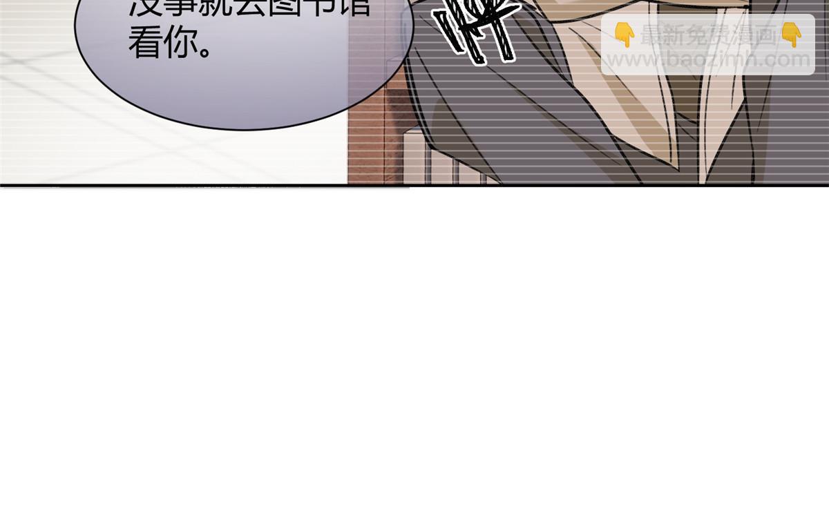 98 暗恋你很久了(1/2)-第96话