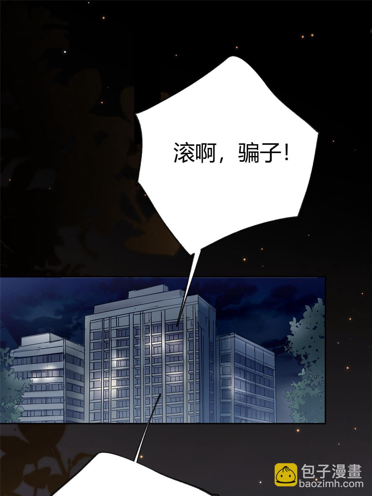 98 暗恋你很久了(1/2)-第96话