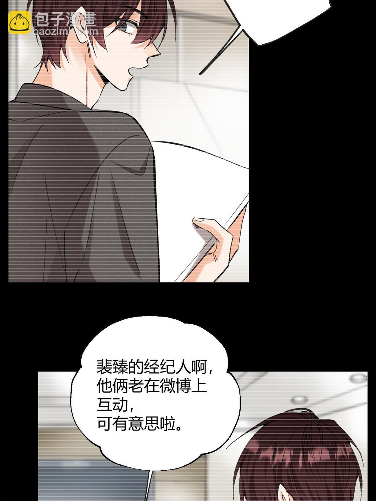 98 暗恋你很久了(1/2)-第96话