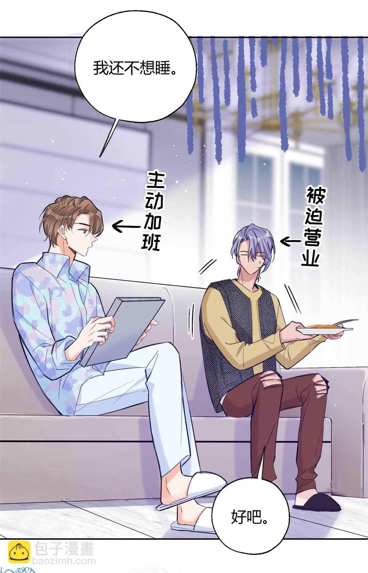 100 求婚？戒指-第98话