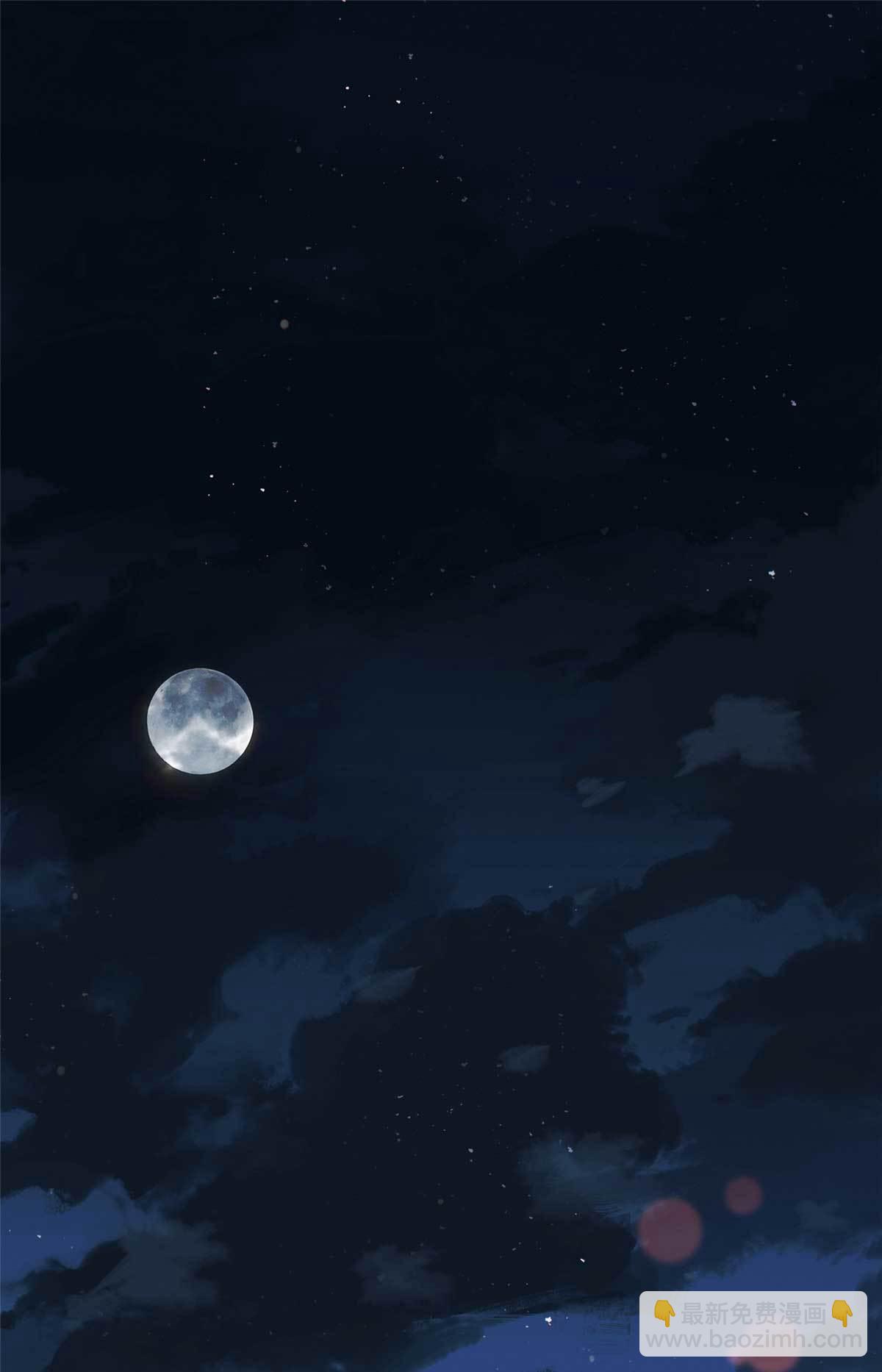 100 求婚？戒指-第98话