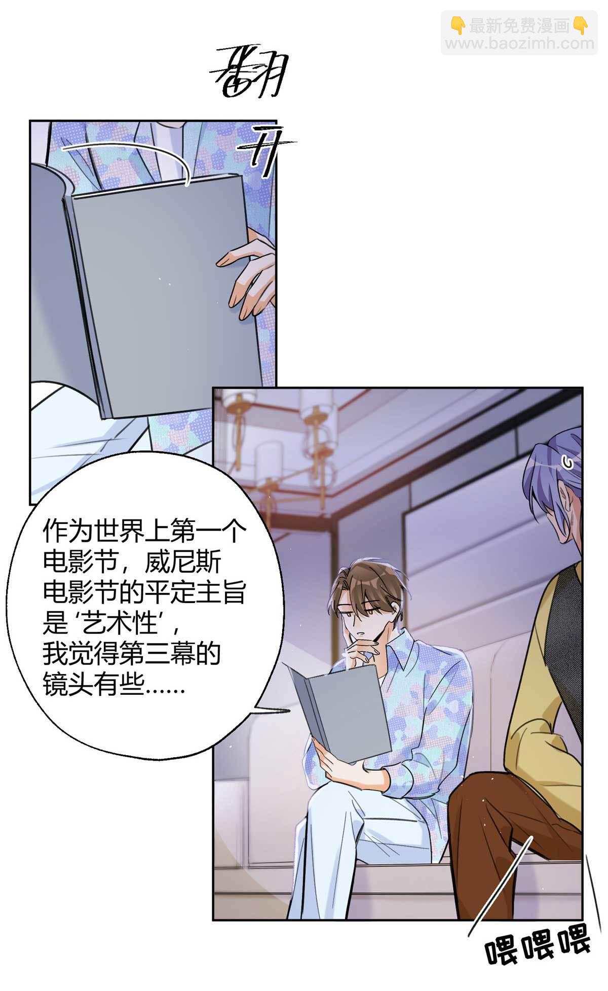 100 求婚？戒指-第98话