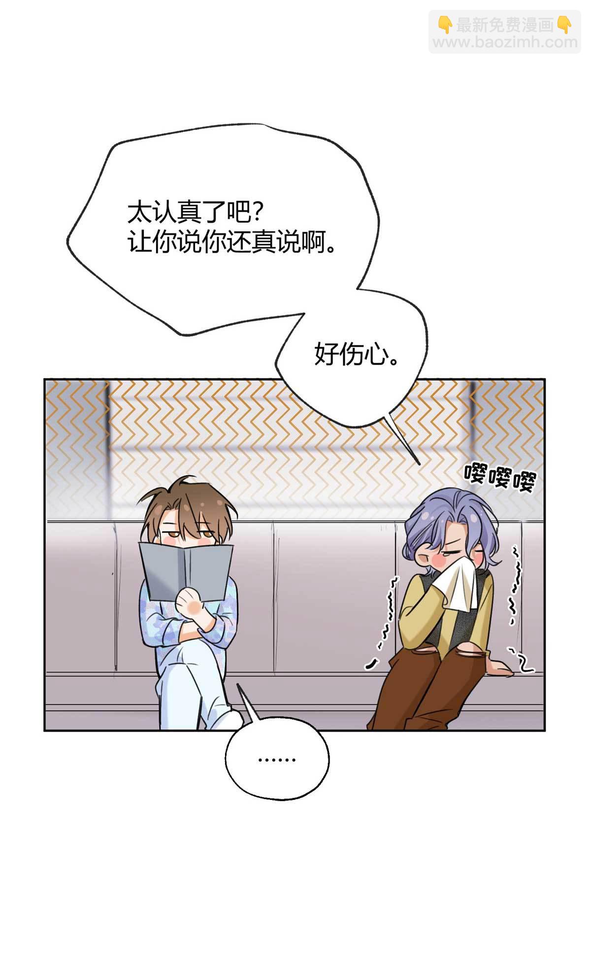 100 求婚？戒指-第98话