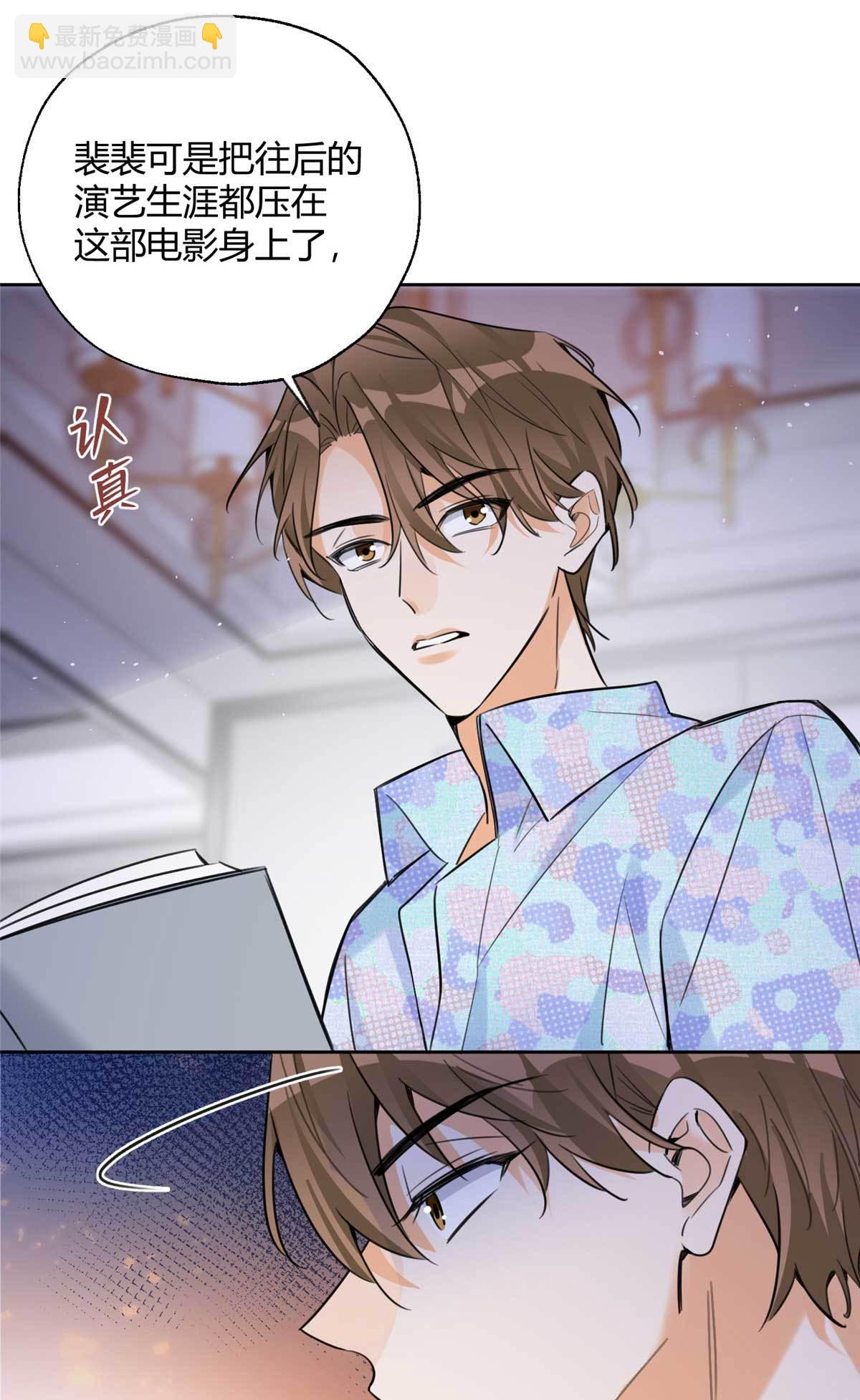 100 求婚？戒指-第98话